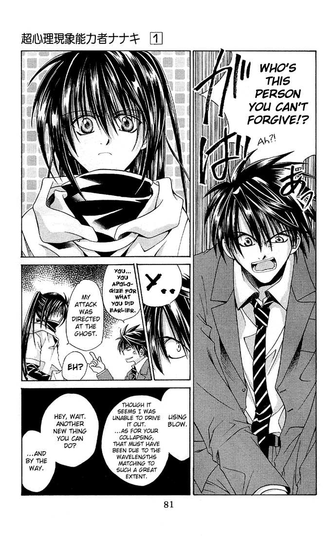 Halaman dari Choushinri Genshou Nouryokusha Nanaki Chapter 3