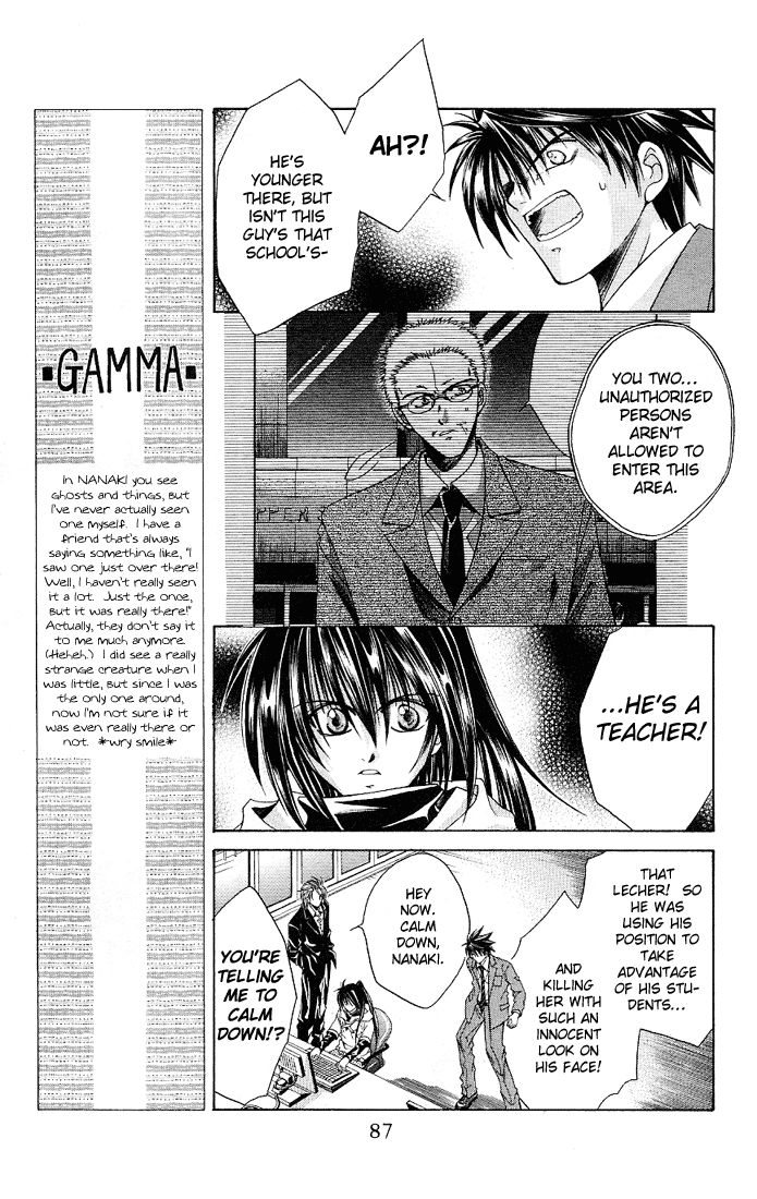 Halaman dari Choushinri Genshou Nouryokusha Nanaki Chapter 3