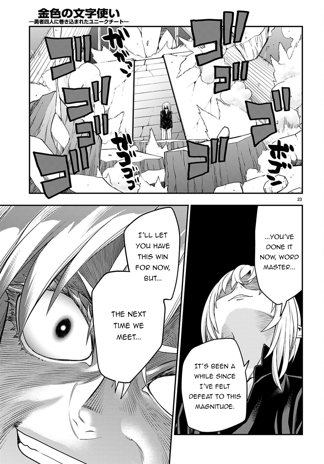 23