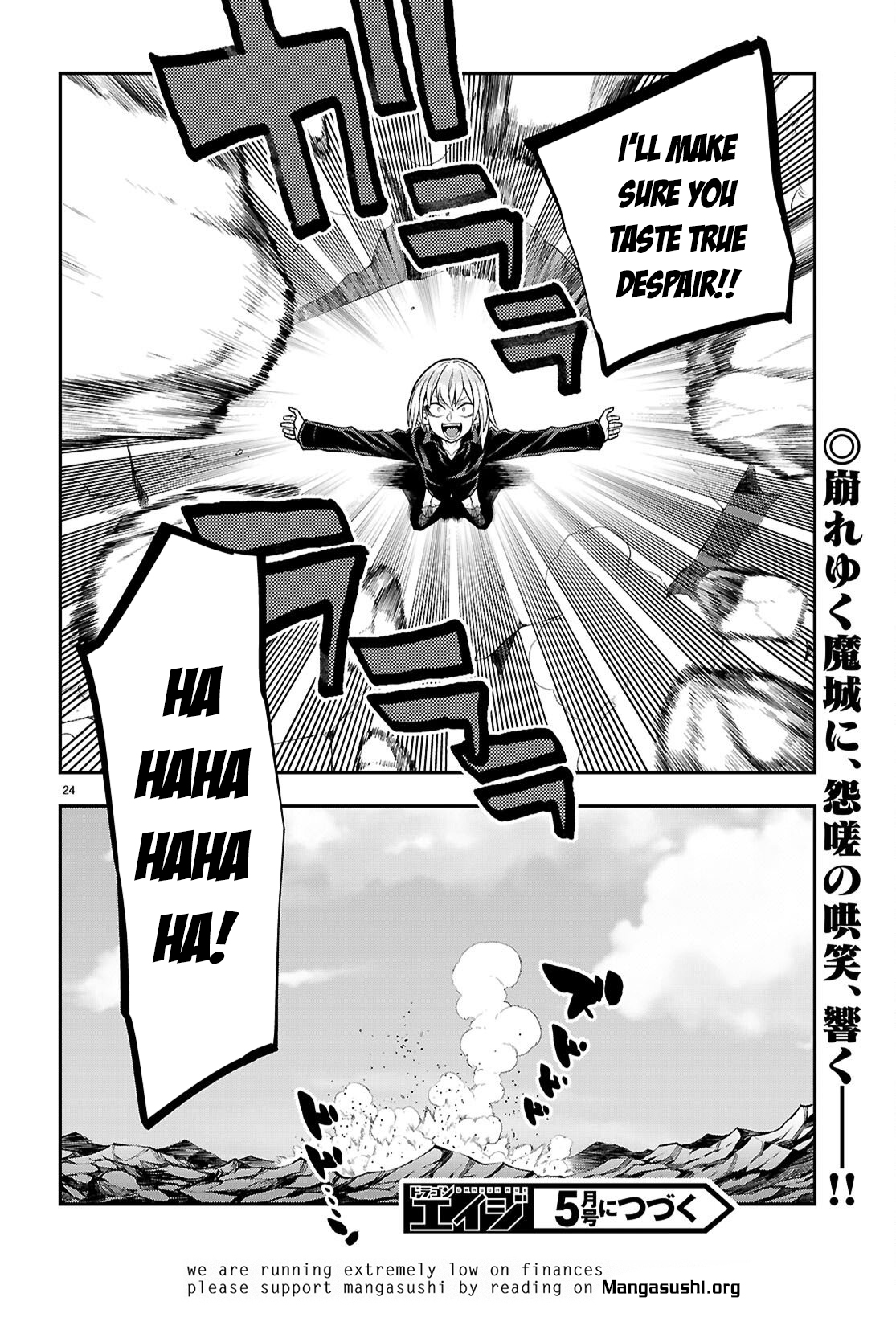24