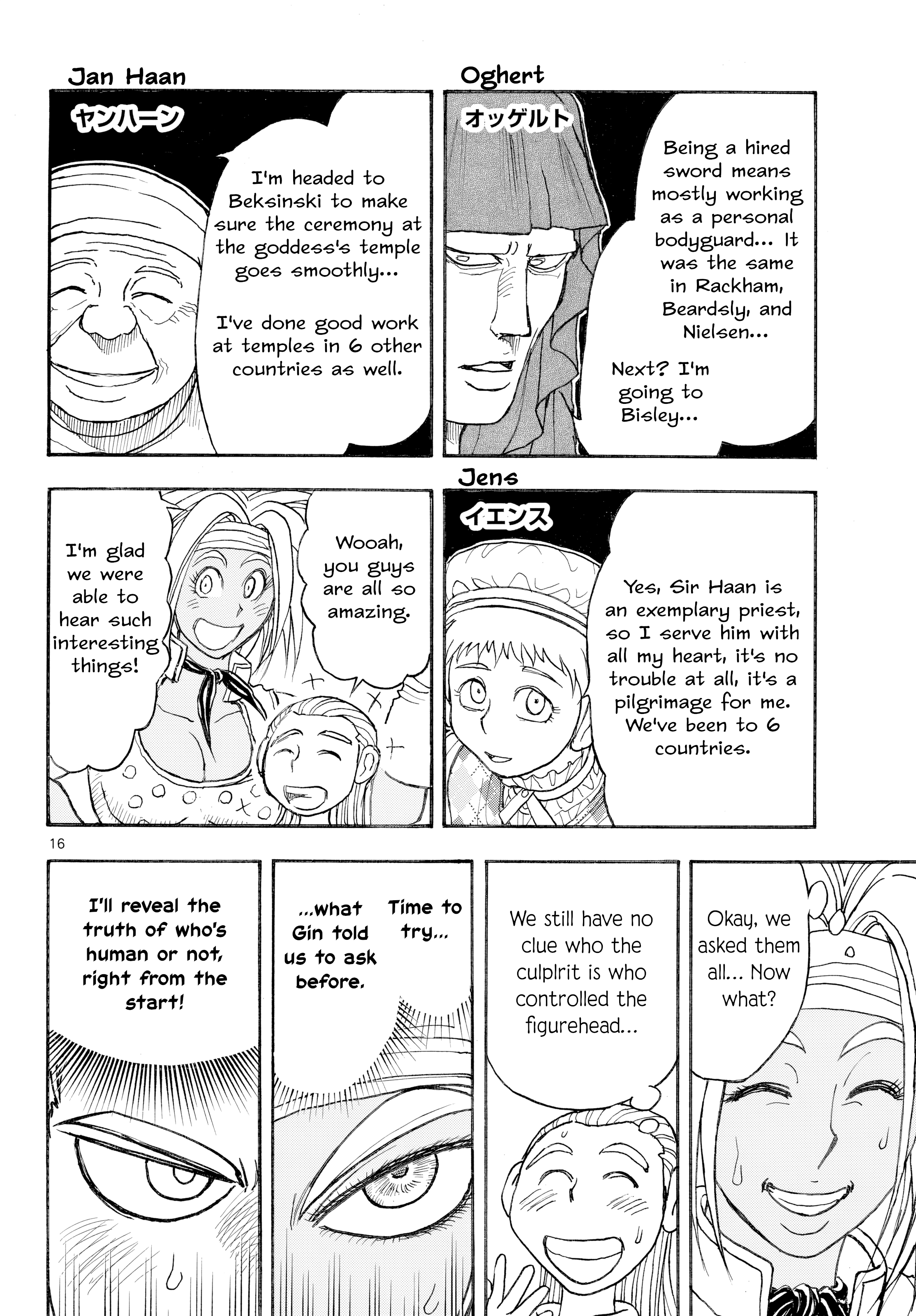 Page 16