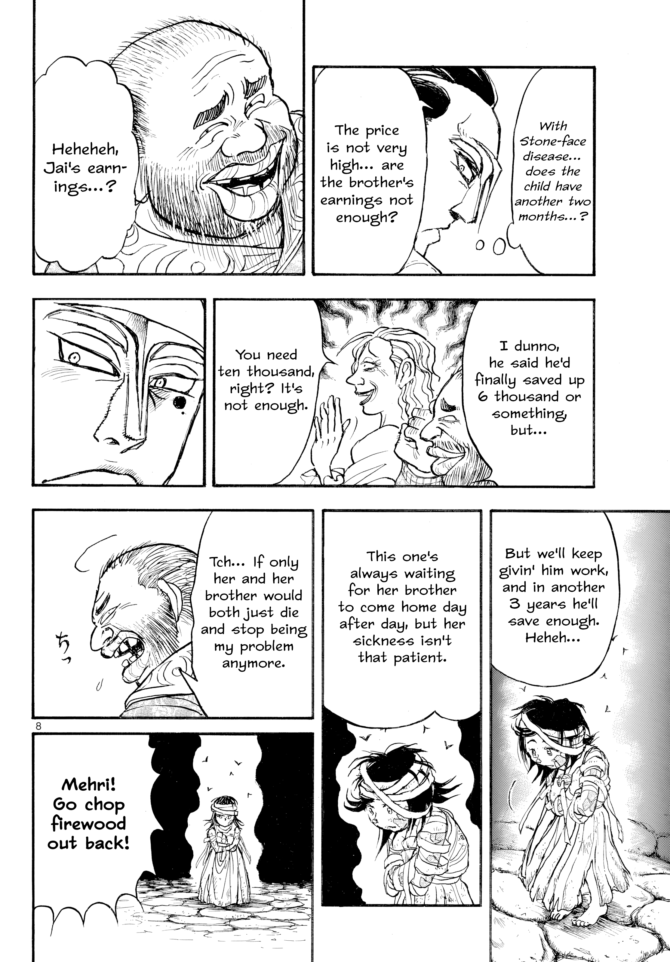 Page 8