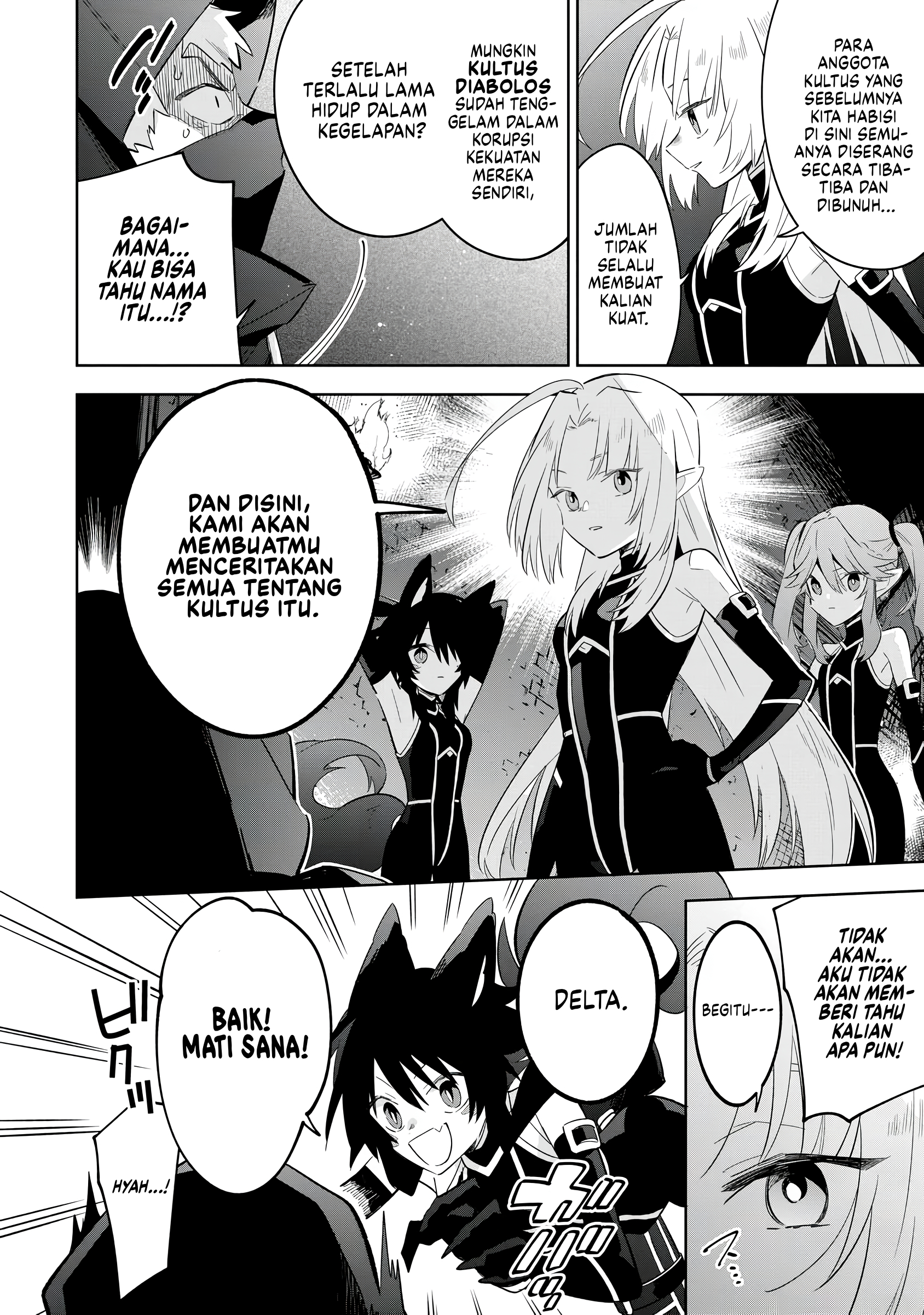 Kage no Jitsuryokusha ni Naritakute! Master of Garden: Shichikage Retsuden Chapter 14 - halaman 13