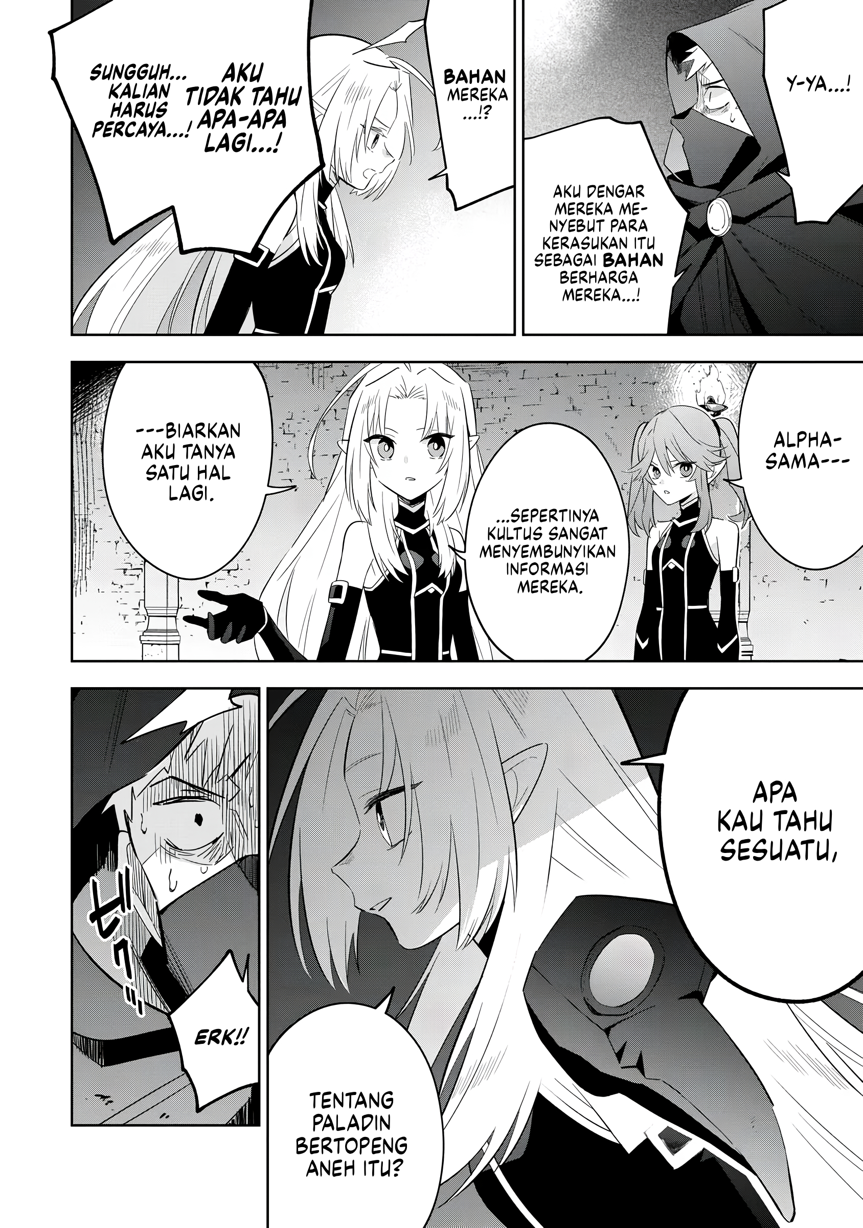 Kage no Jitsuryokusha ni Naritakute! Master of Garden: Shichikage Retsuden Chapter 14 - halaman 17