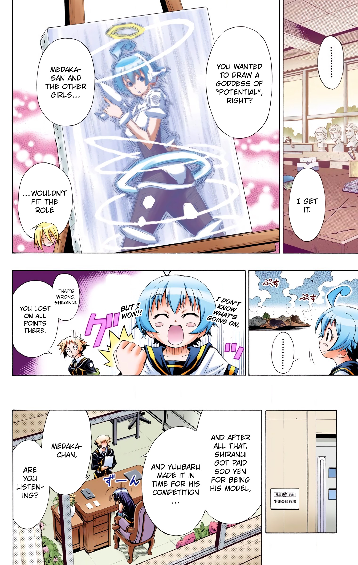 17