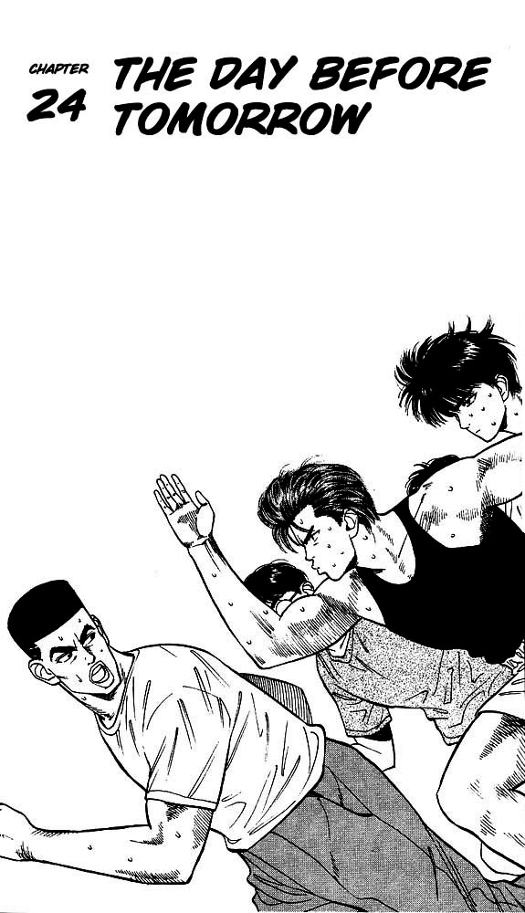 Slam Dunk! Chapter 24 Page 1