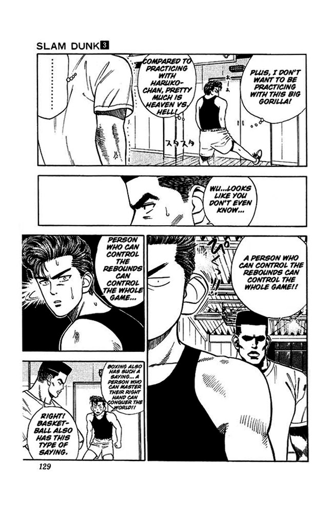 Slam Dunk! Chapter 24 Page 14