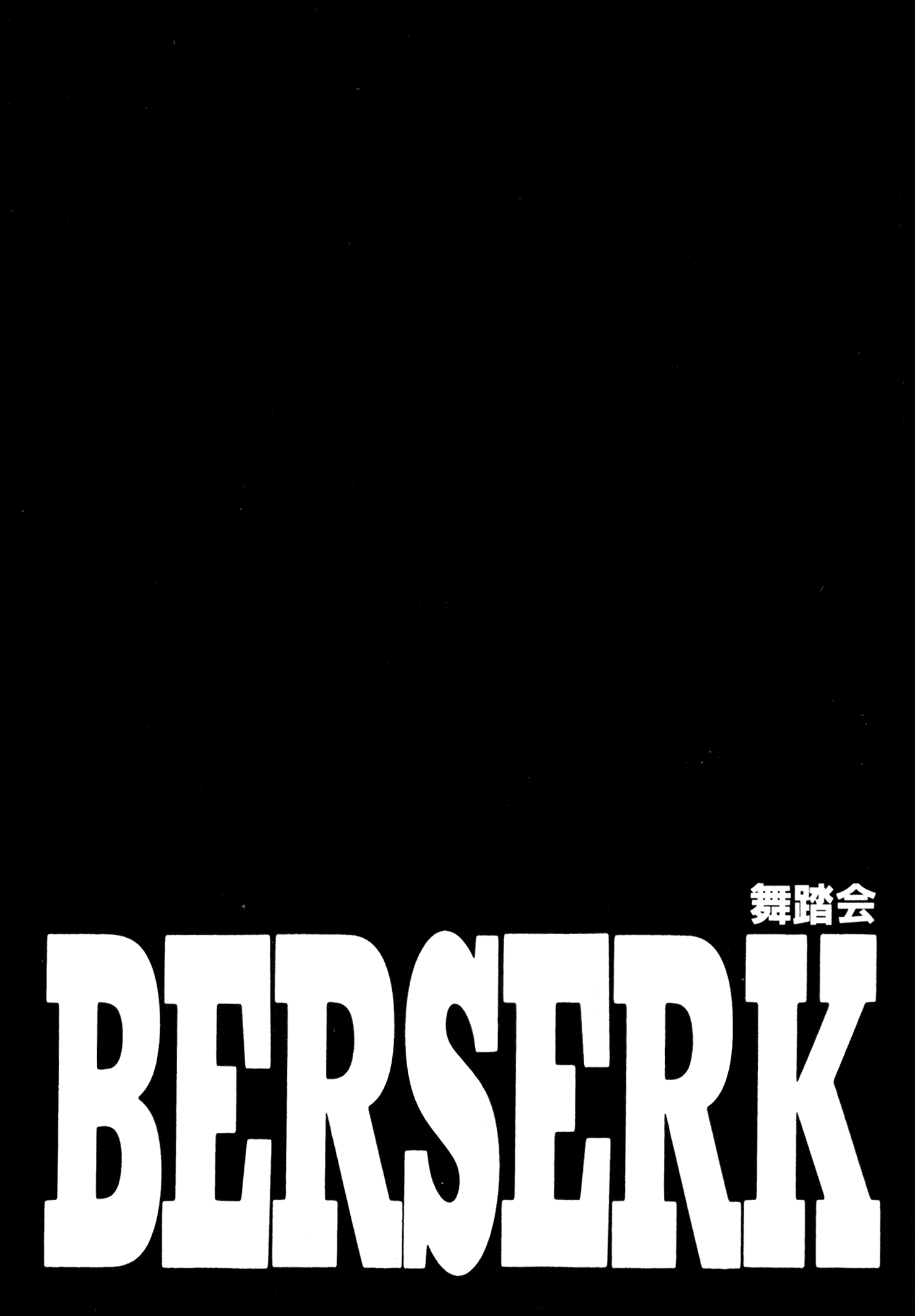 Halaman dari Berserk Chapter 254