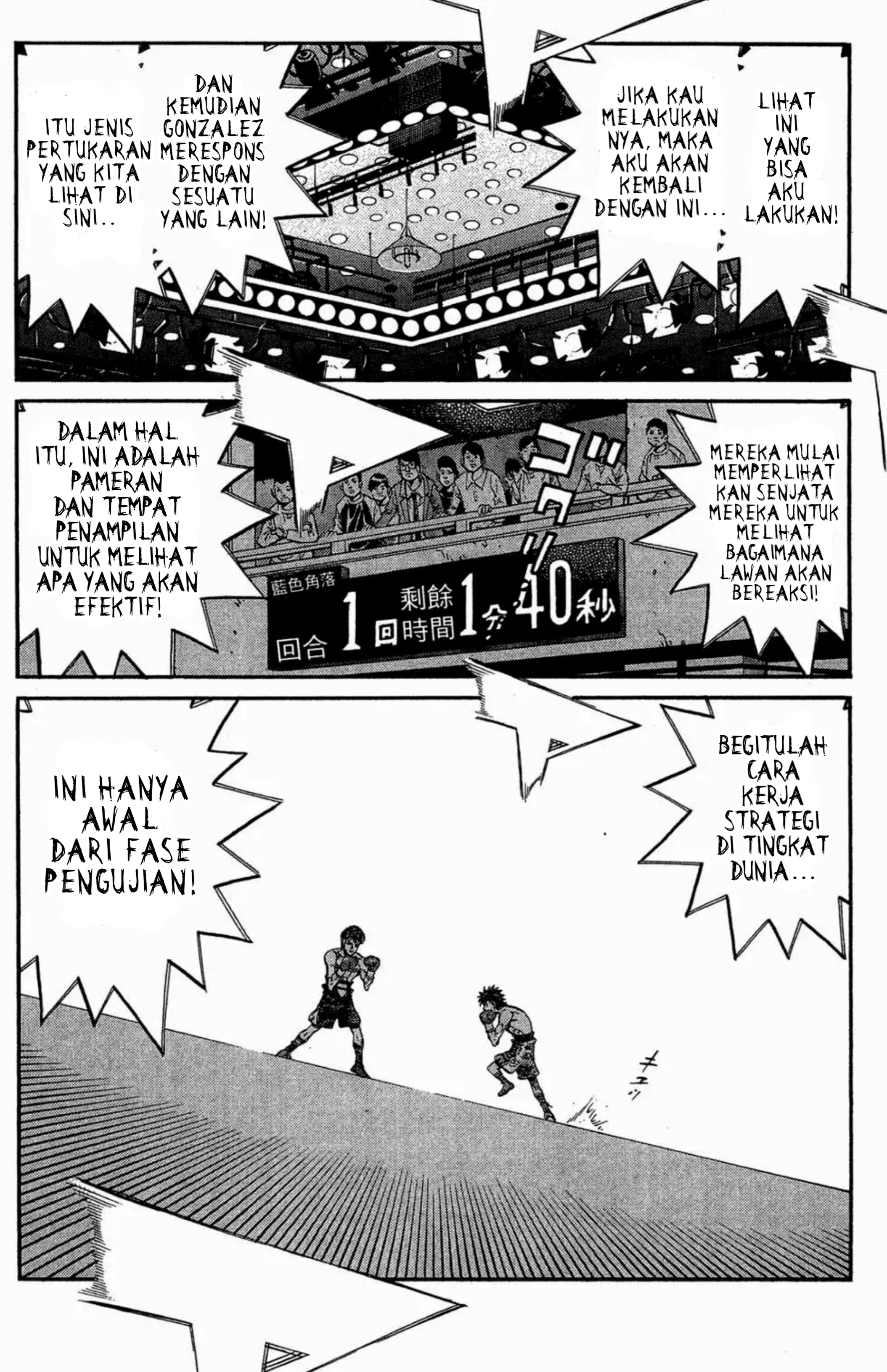 Hajime no Ippo Chapter 1035 - halaman 13