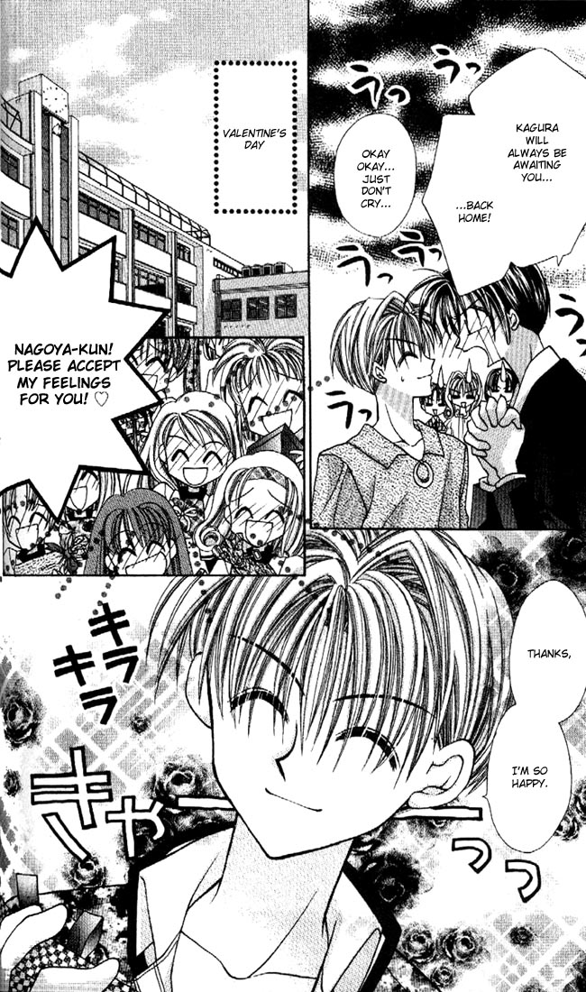 Halaman dari Kamikaze Kaitou Jeanne Chapter 11