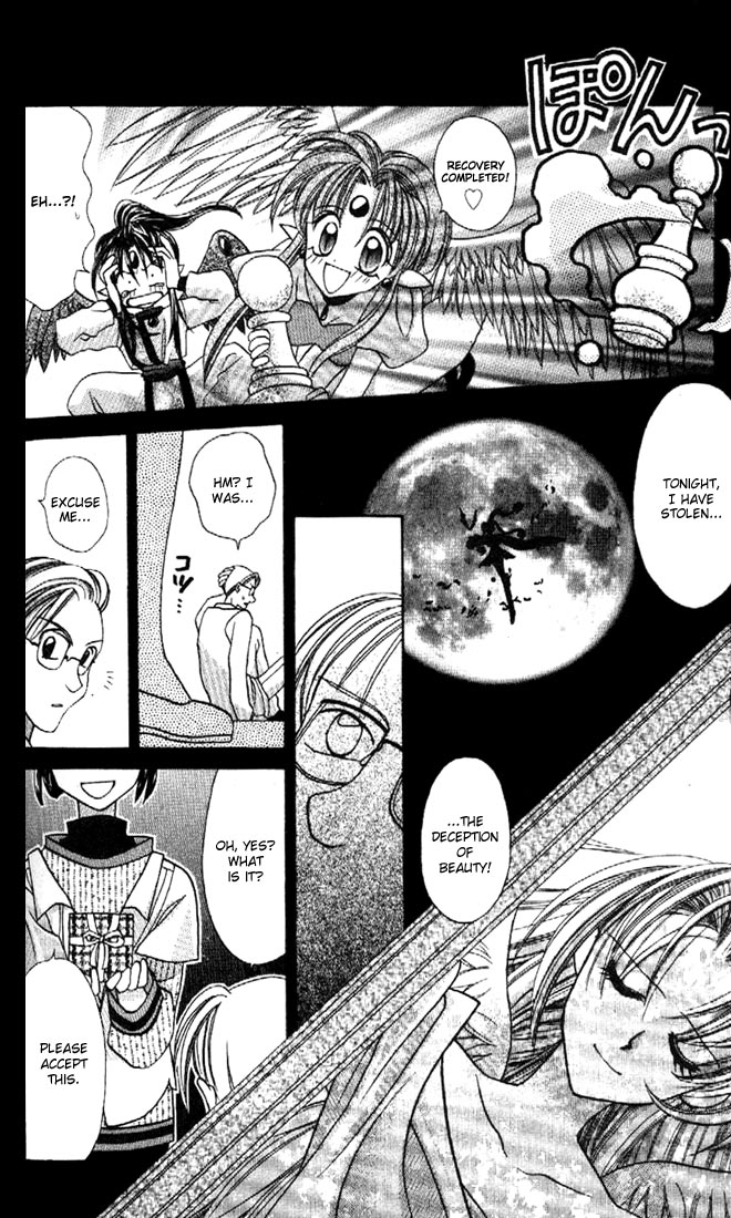 Halaman dari Kamikaze Kaitou Jeanne Chapter 11