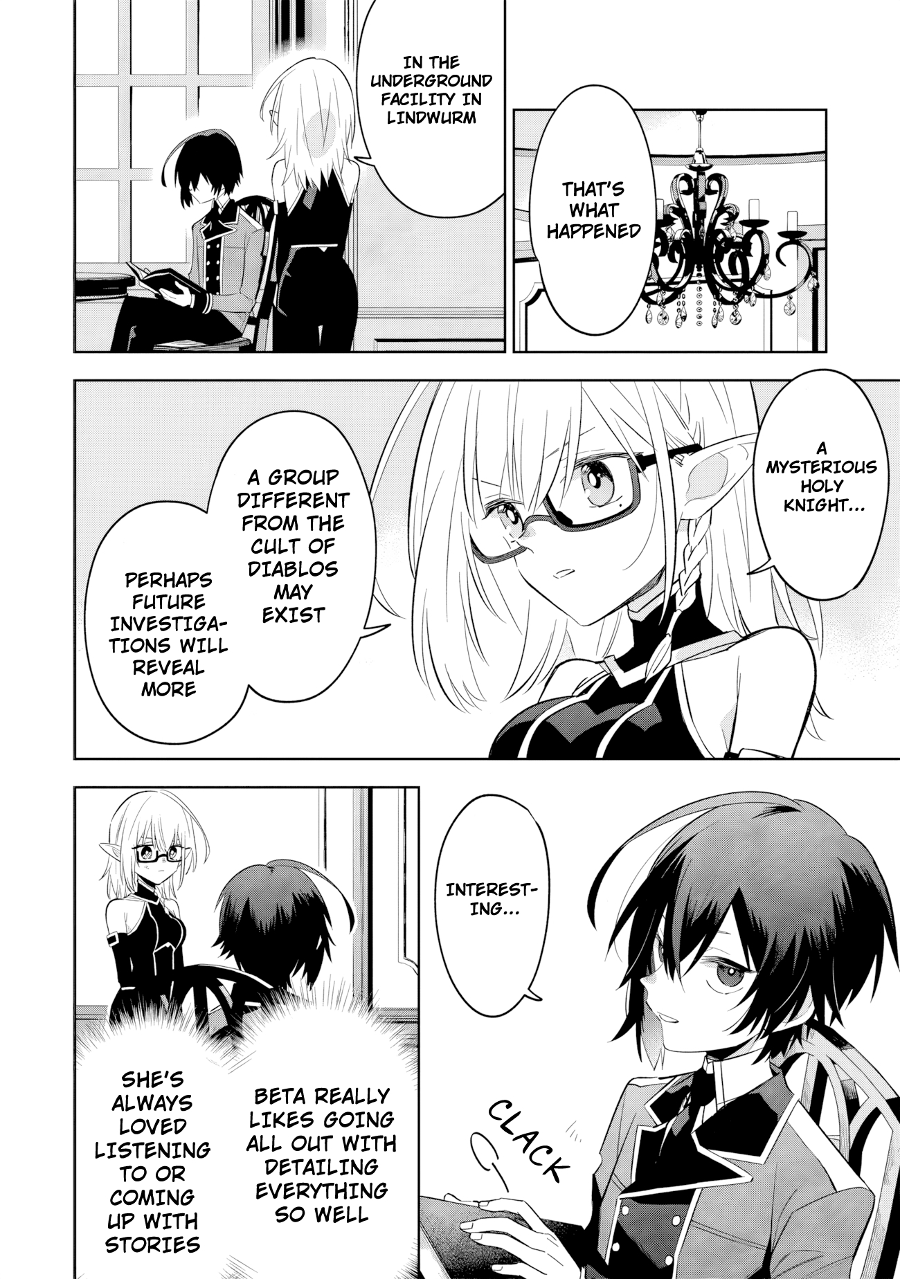 Halaman dari Kage no Jitsuryokusha ni Naritakute! Master of Garden ~Shichikage Retsuden~ Chapter 13.2