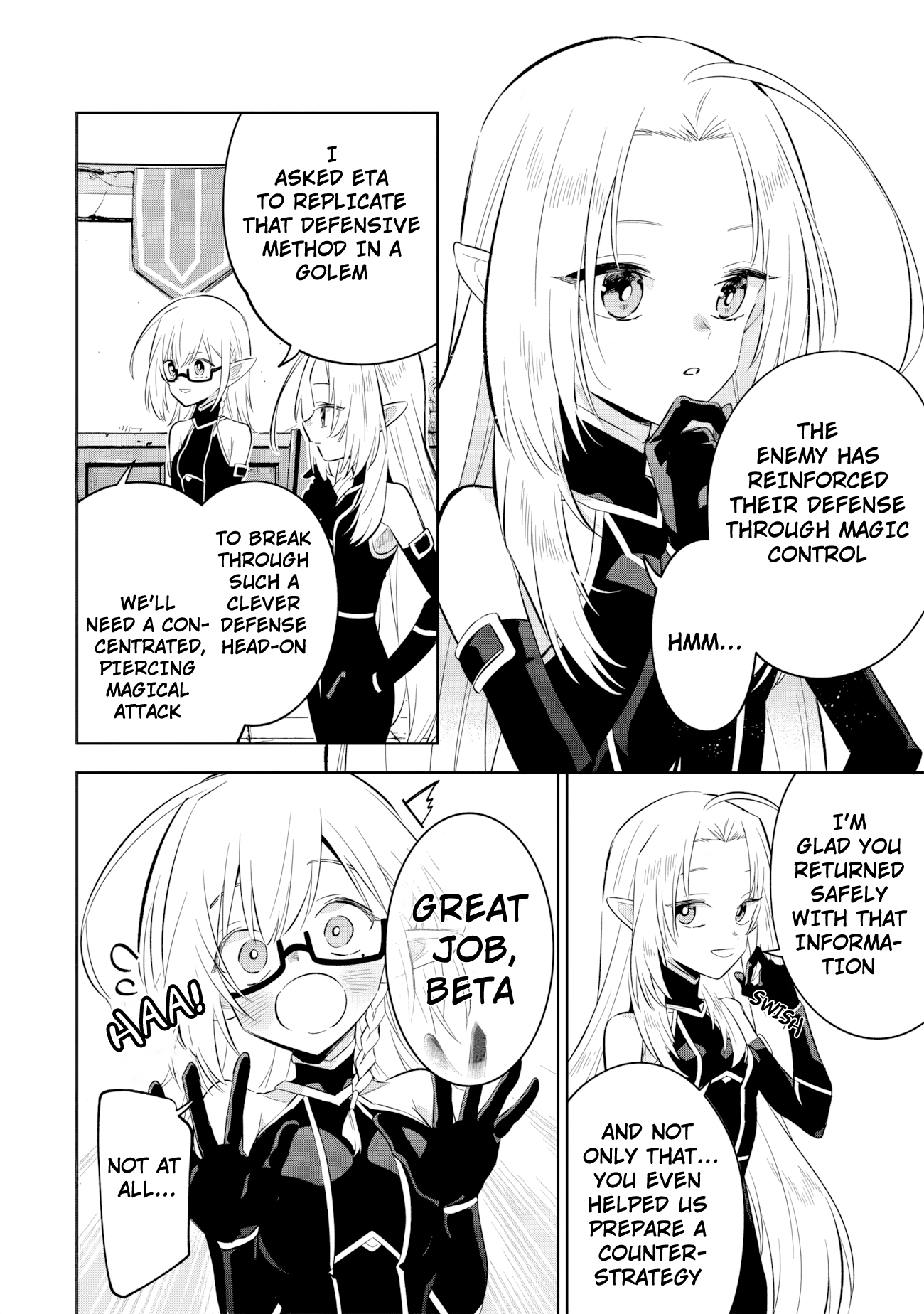 Halaman dari Kage no Jitsuryokusha ni Naritakute! Master of Garden ~Shichikage Retsuden~ Chapter 13.2