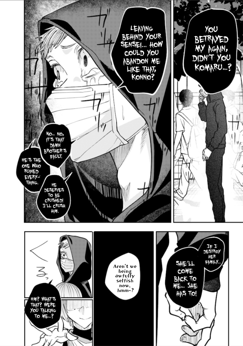 Halaman dari Namaiki na Gal Ane wo Wakaraseru Hanashi Chapter 38