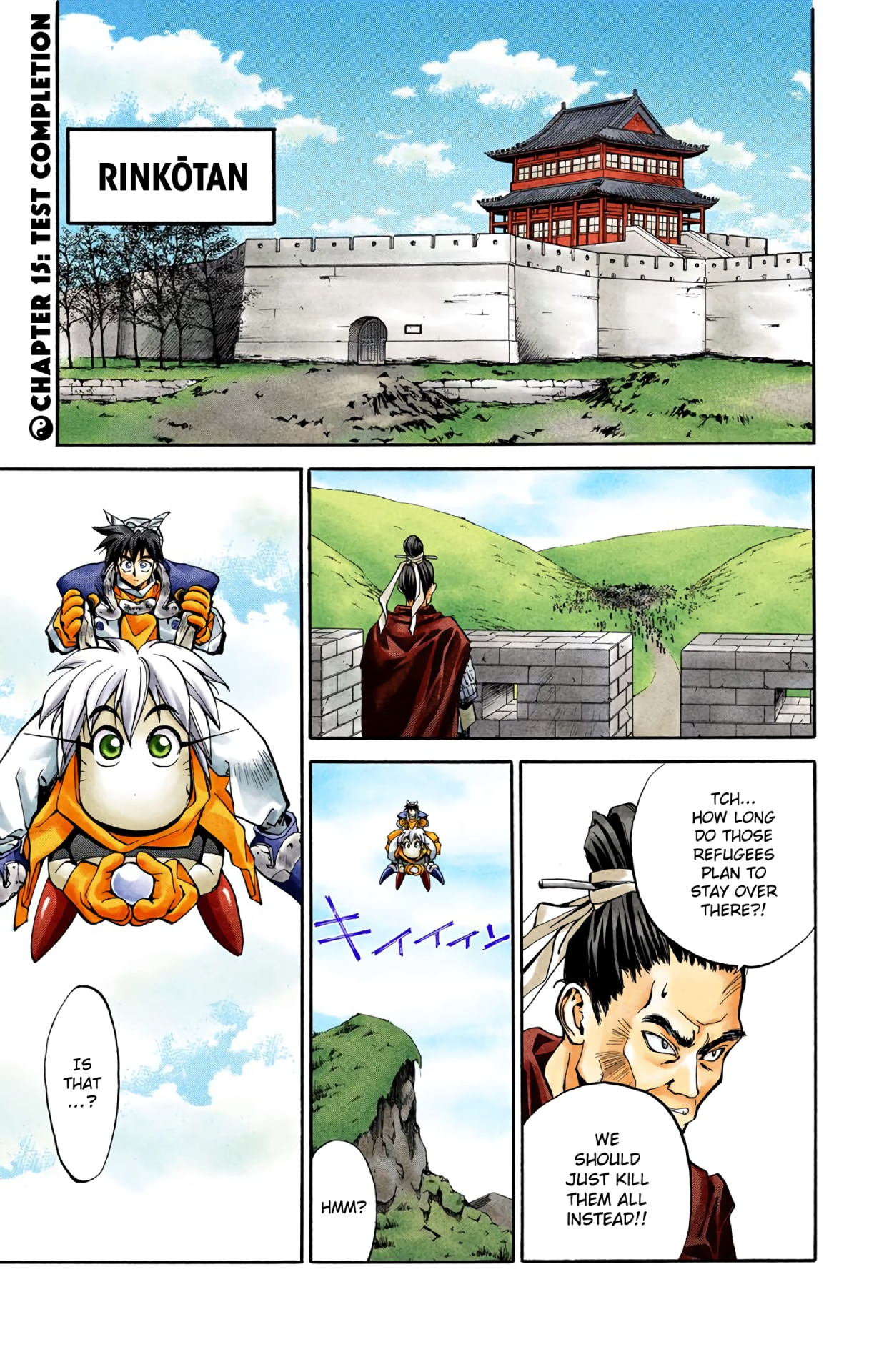 Halaman Manga