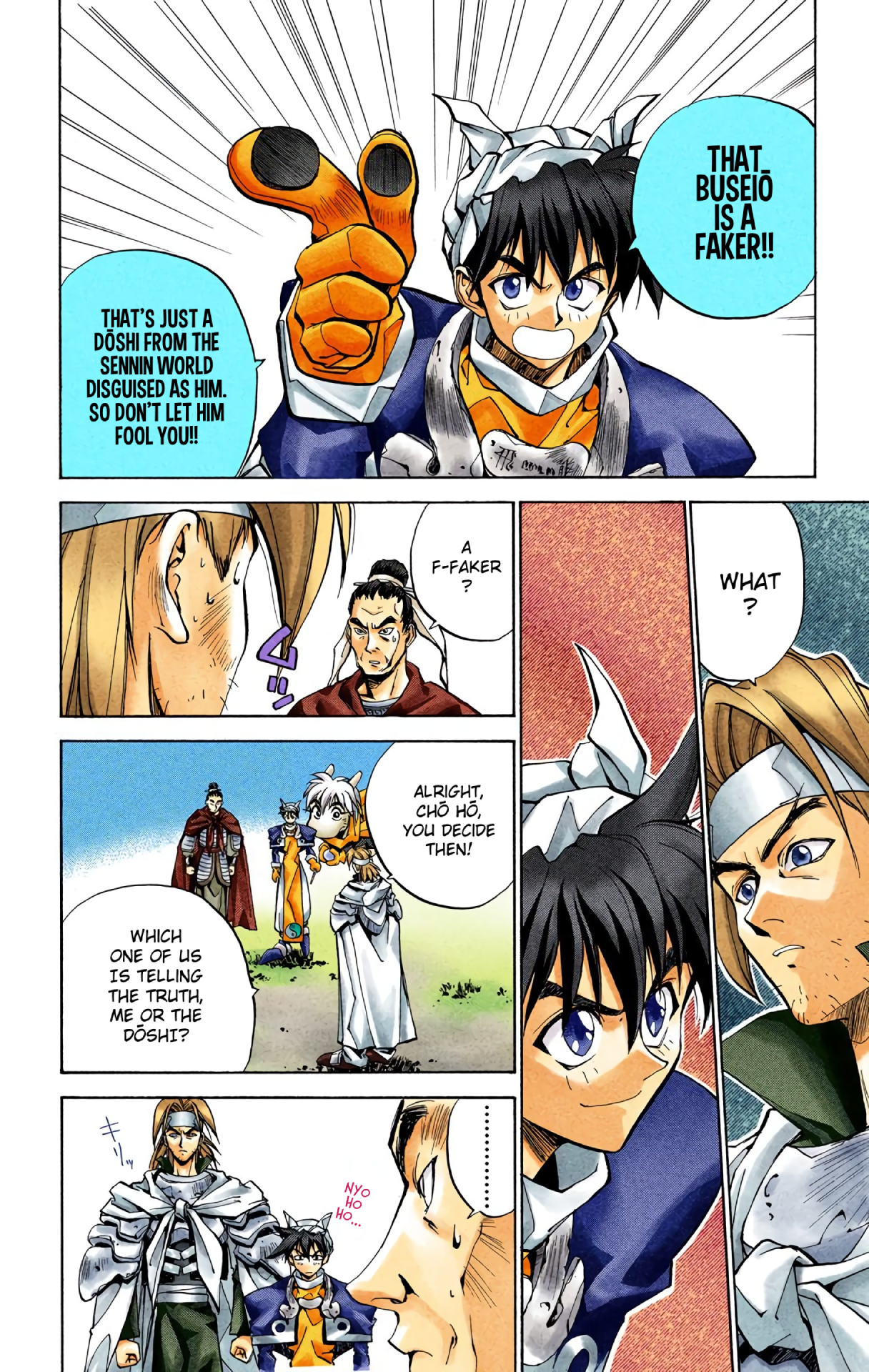 Halaman Manga