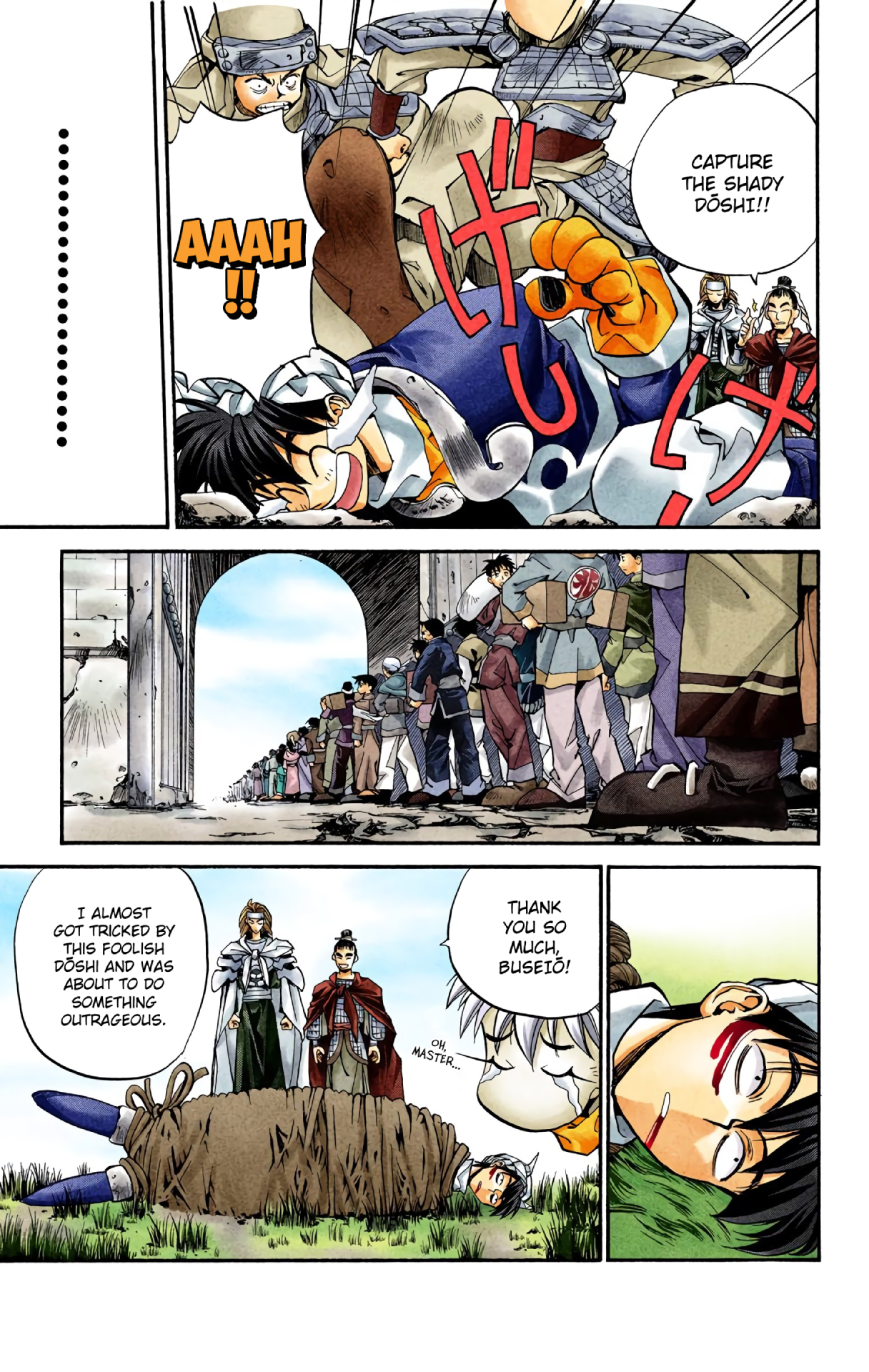 Halaman Manga