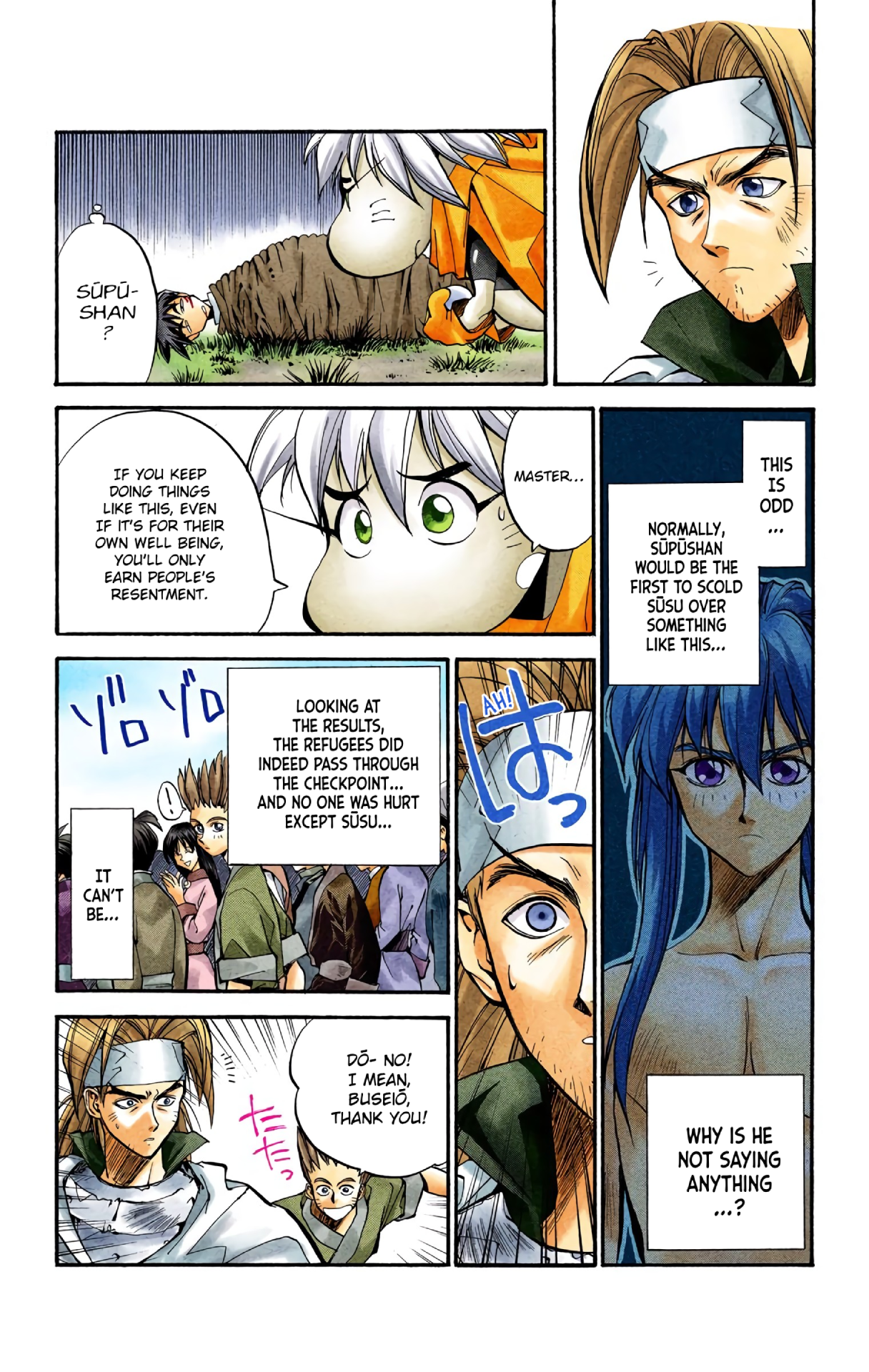 Halaman Manga