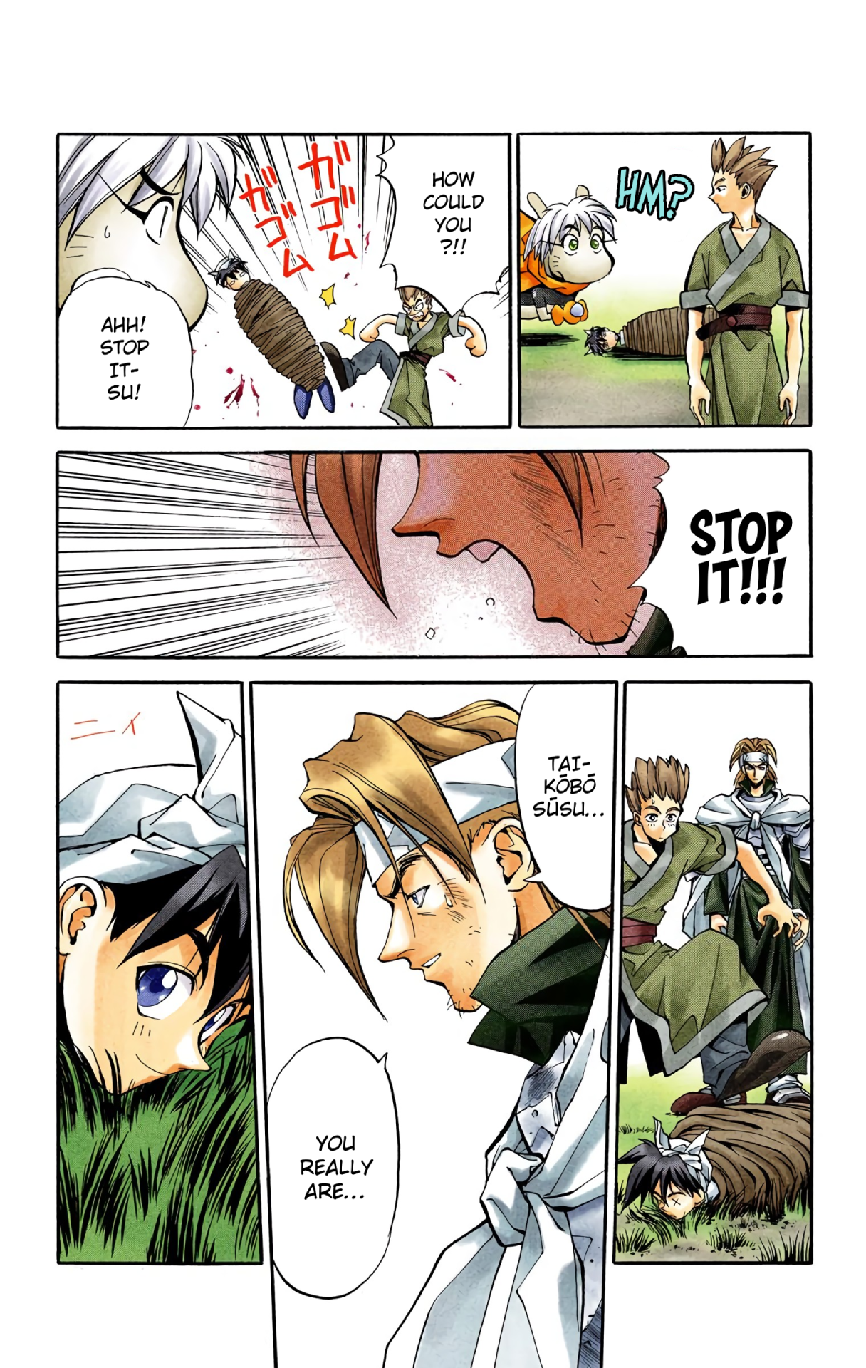 Halaman Manga