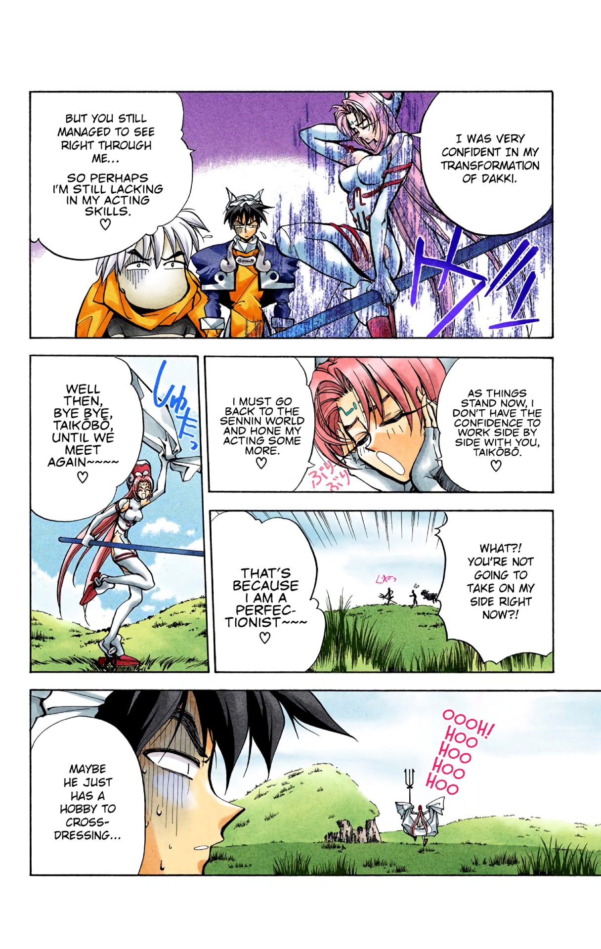 Halaman Manga