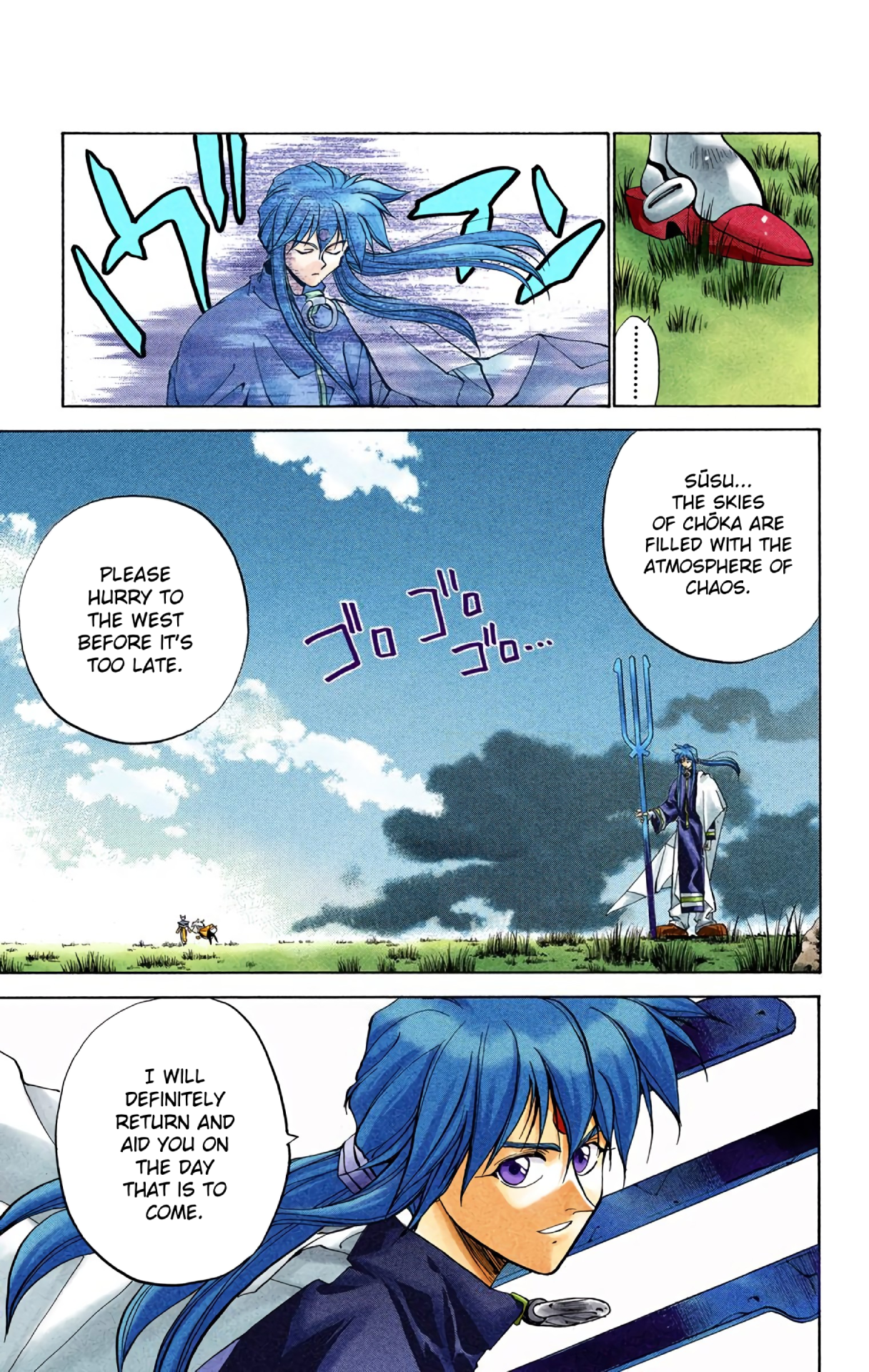 Halaman Manga