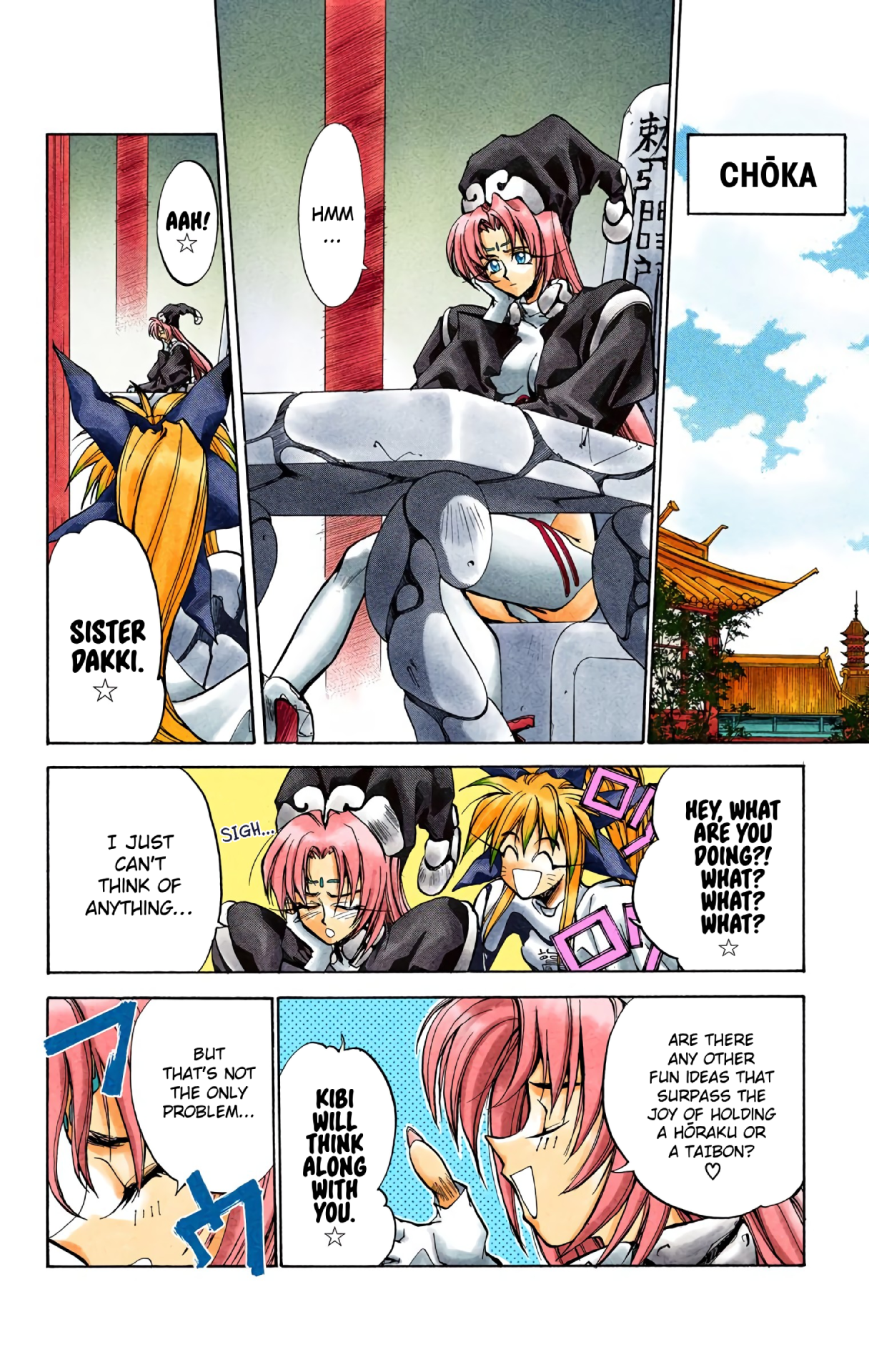 Halaman Manga