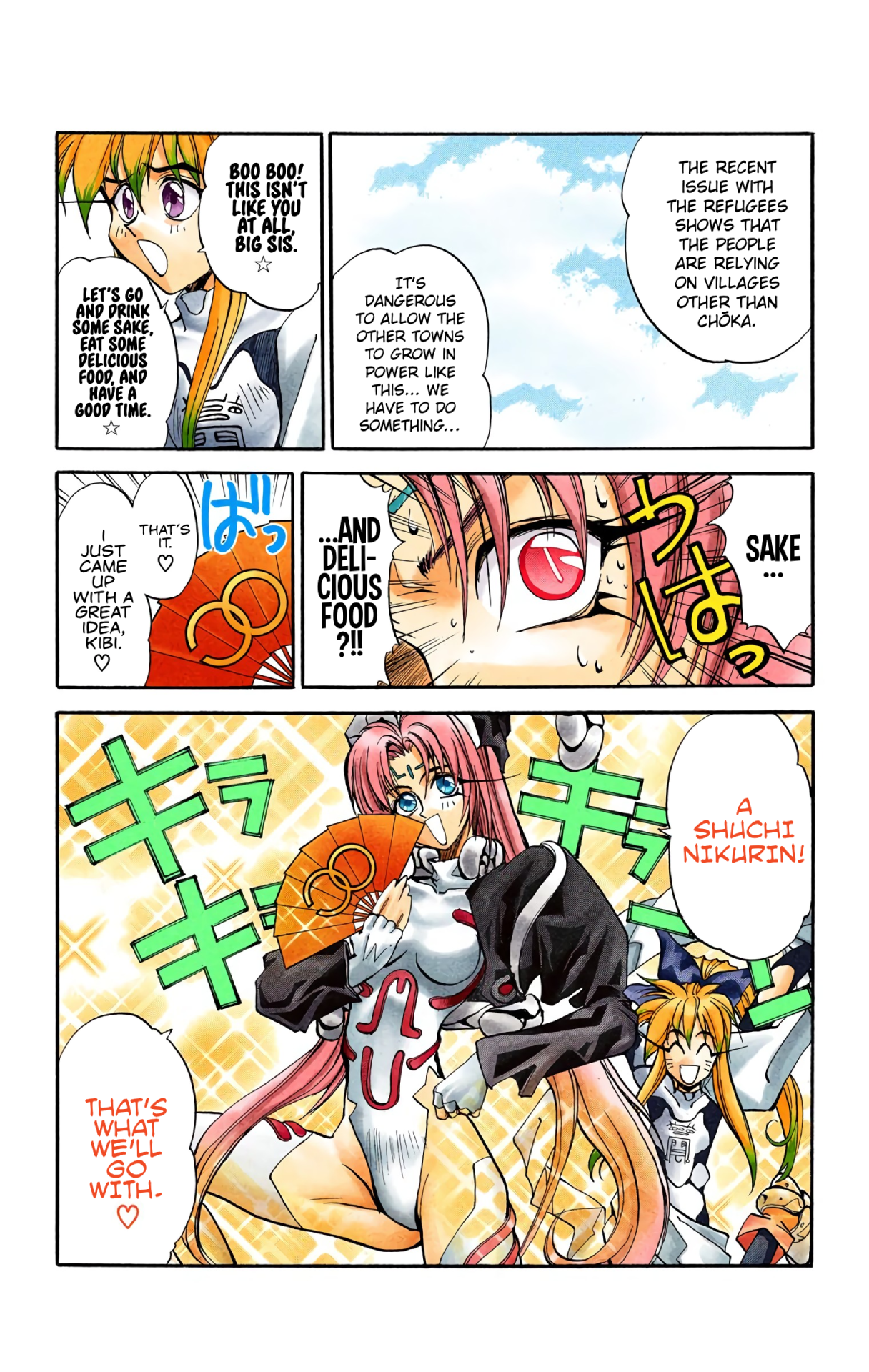 Halaman Manga