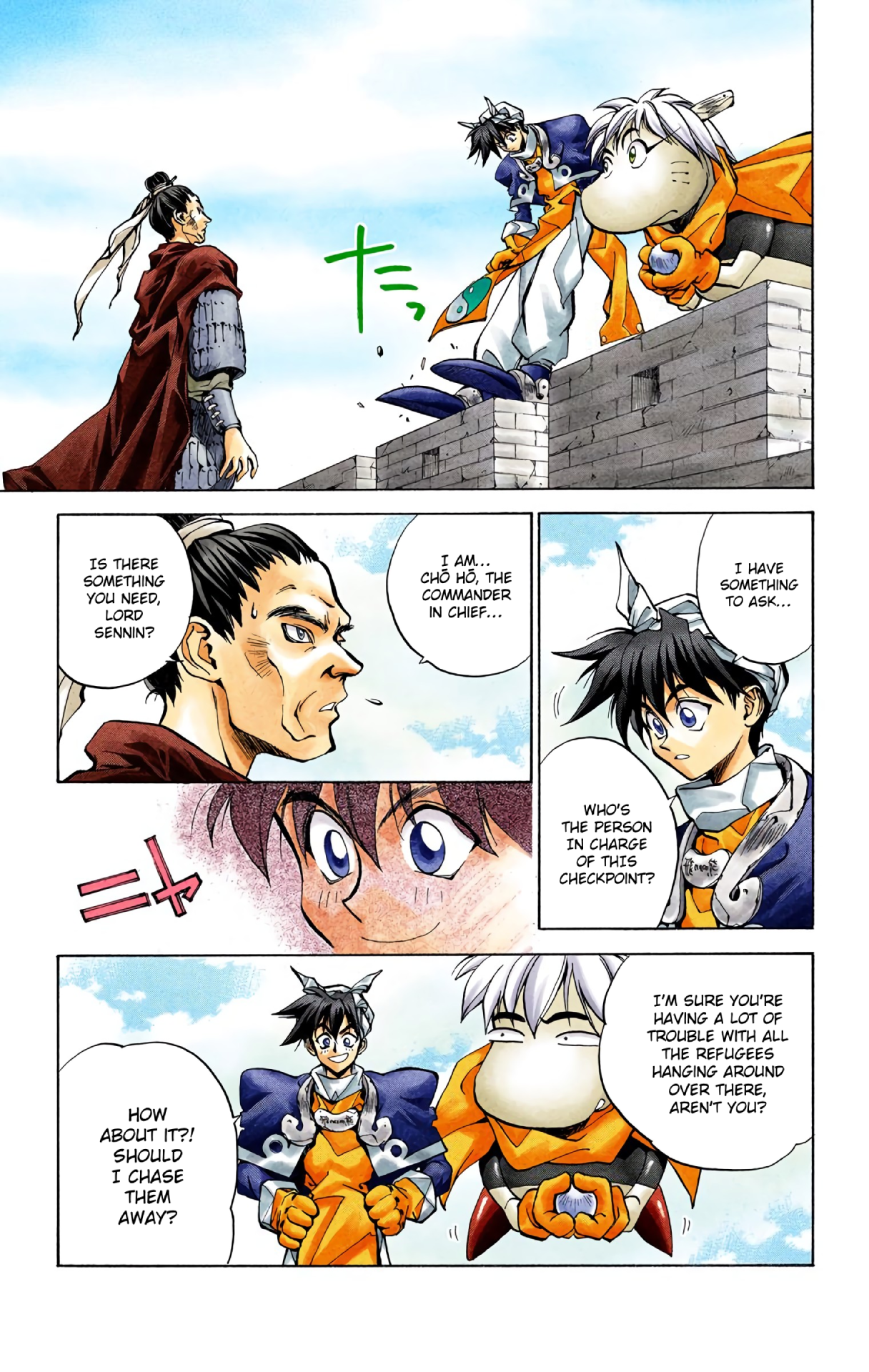 Halaman Manga