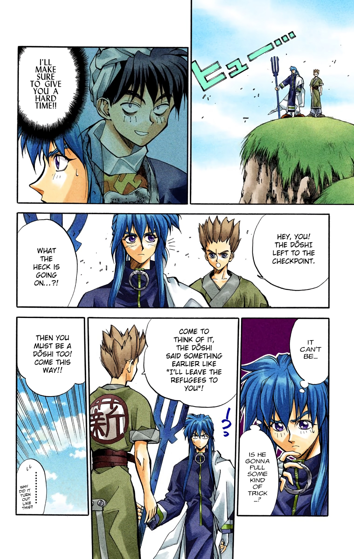 Halaman Manga
