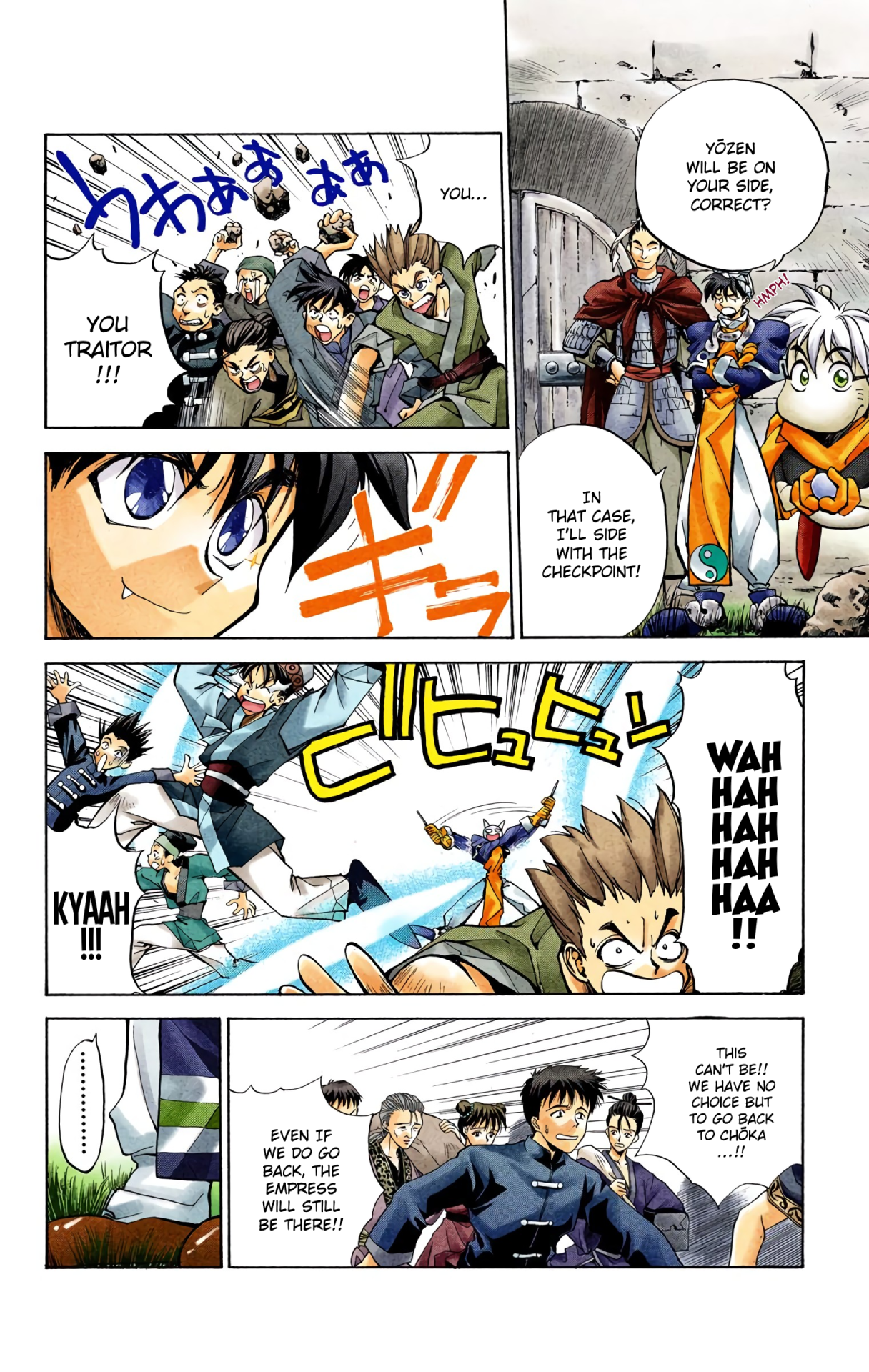 Halaman Manga