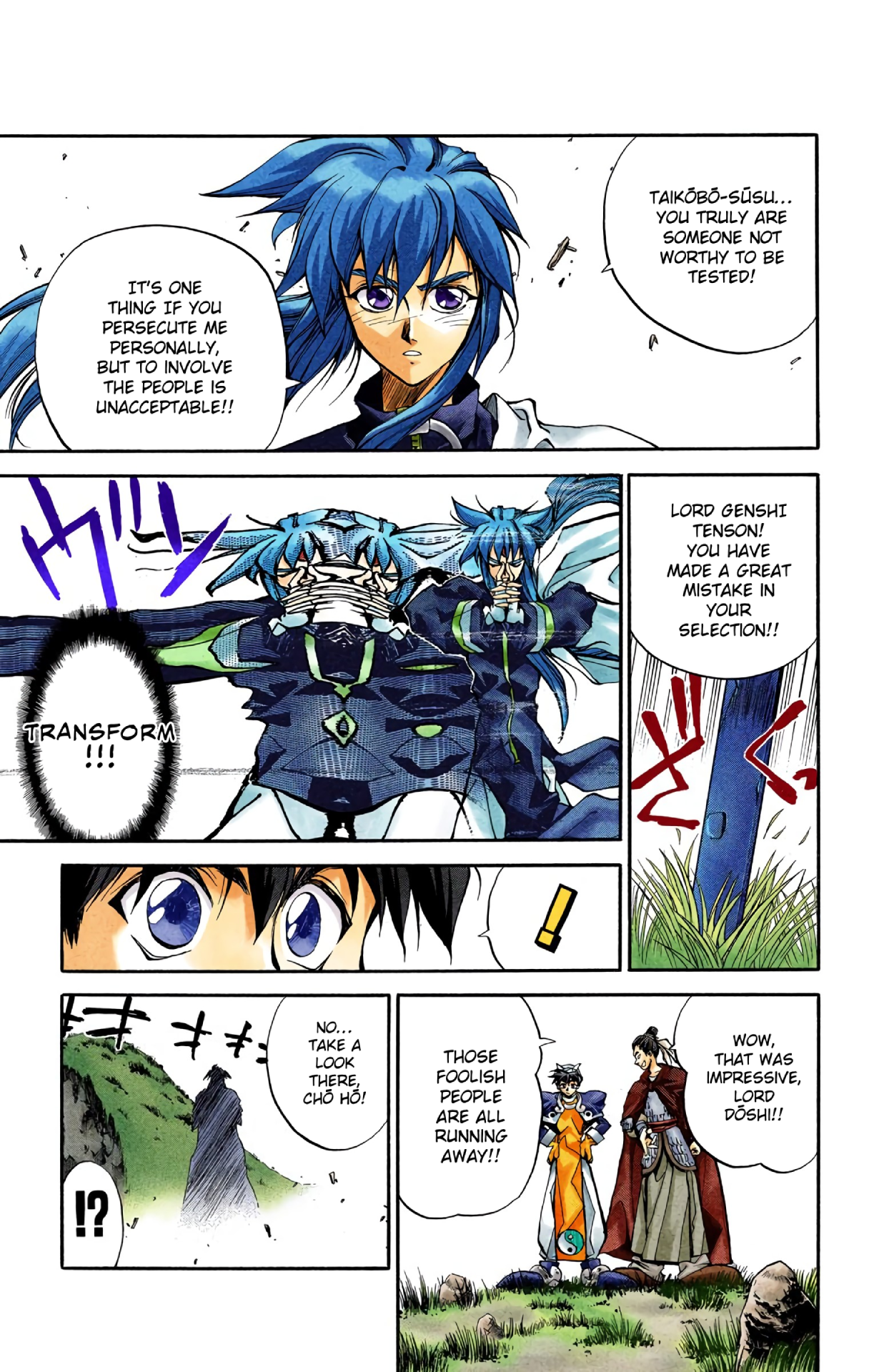 Halaman Manga