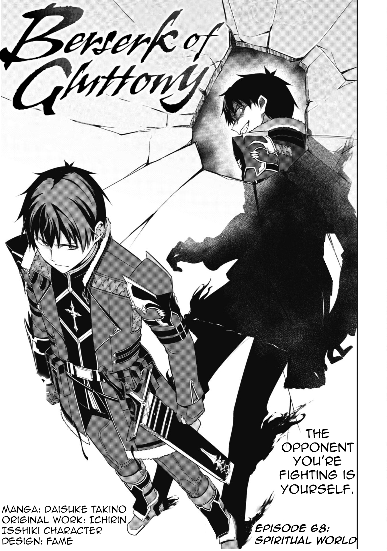 Halaman dari Boushoku no Berserk ~Ore dake Level to Iu Gainen wo Toppa suru~ Chapter 68