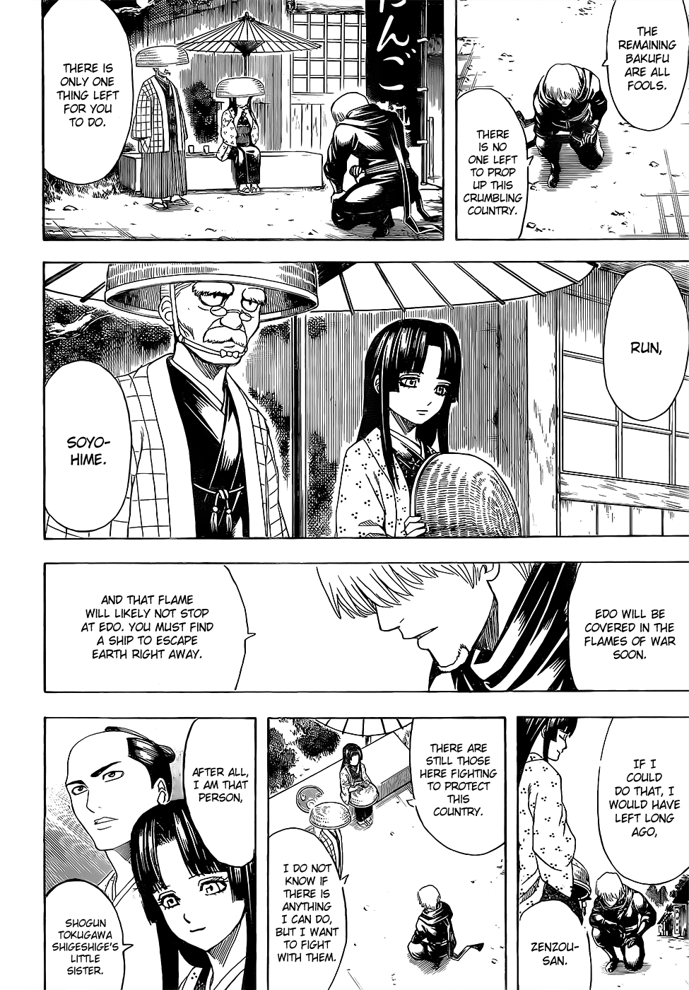 Halaman dari Gintama Chapter 603
