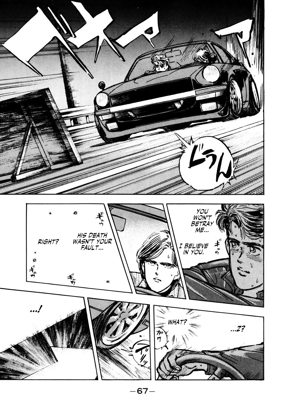 Halaman dari Wangan Midnight Chapter 3