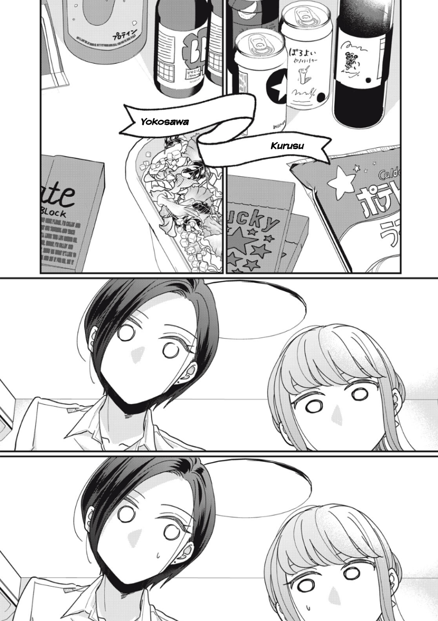 Halaman dari Watashi to Kanojo no Kawaii Koi no Hajime Kata Chapter 9