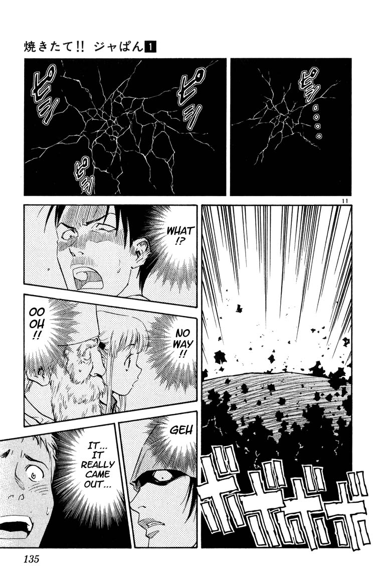 Halaman dari Yakitate!! Japan Chapter 5