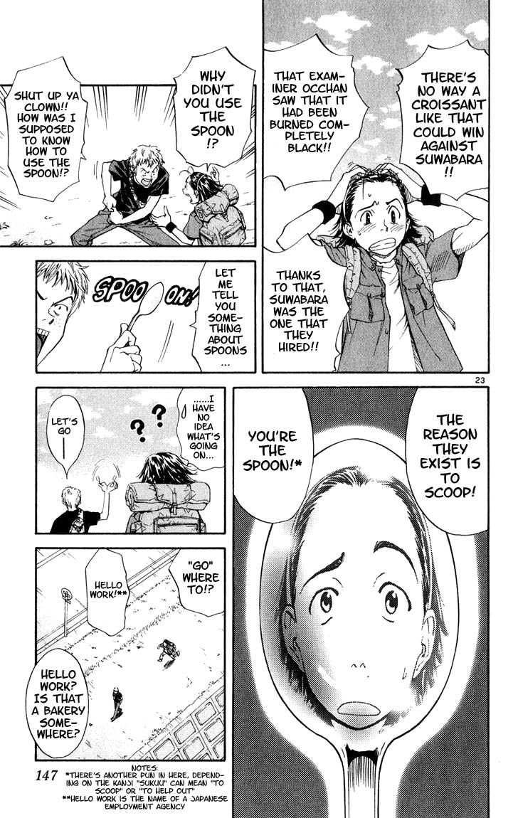 Halaman dari Yakitate!! Japan Chapter 5