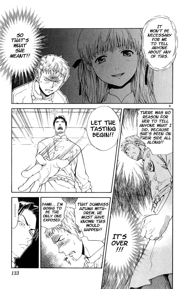 Halaman dari Yakitate!! Japan Chapter 5