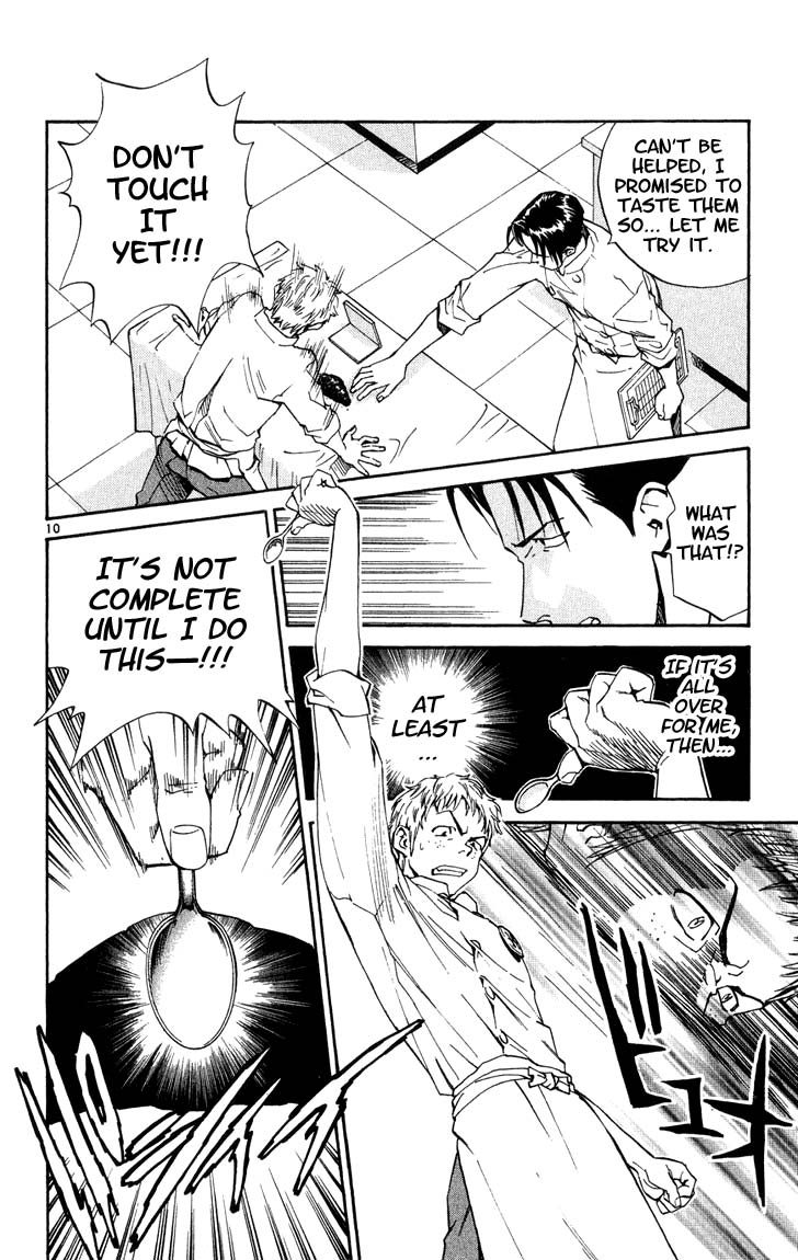 Halaman dari Yakitate!! Japan Chapter 5