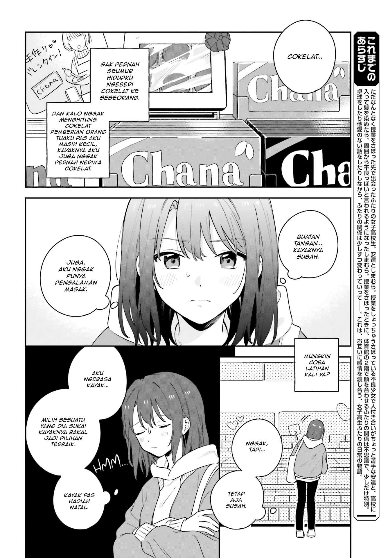Adachi to Shimamura Chapter 15 - halaman 2