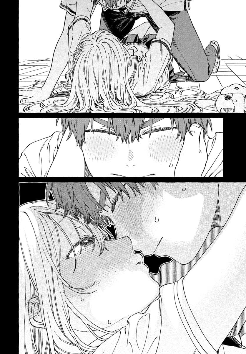Boku no Suki na Hito ga Suki na Hito Chapter 13 - halaman 23