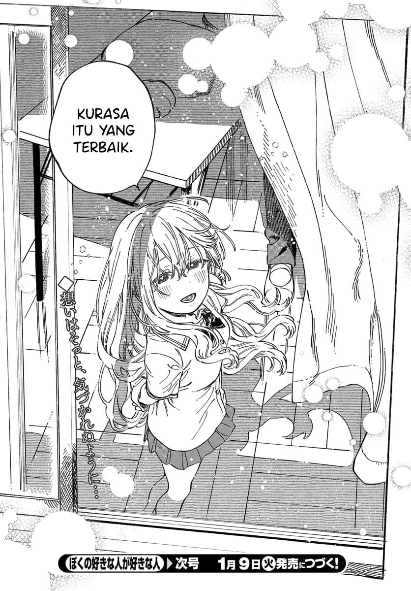 Boku no Suki na Hito ga Suki na Hito Chapter 13 - halaman 30