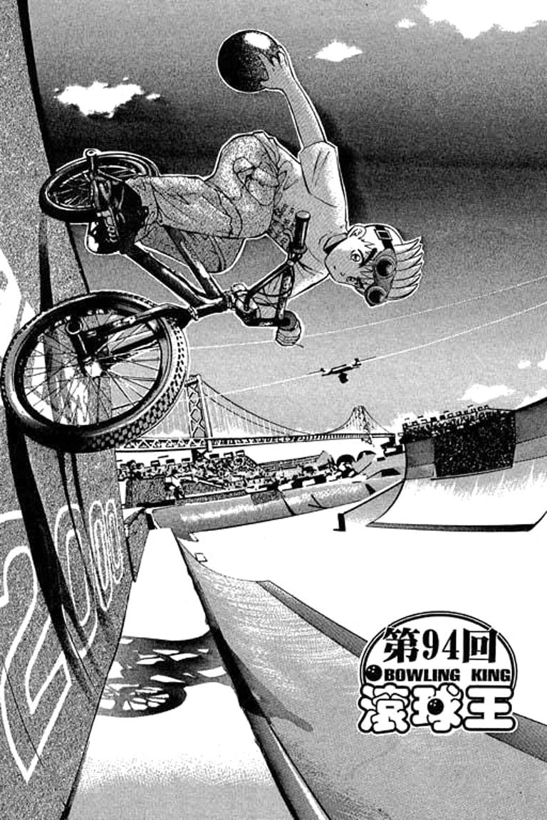 Halaman dari Bowling King Chapter 94