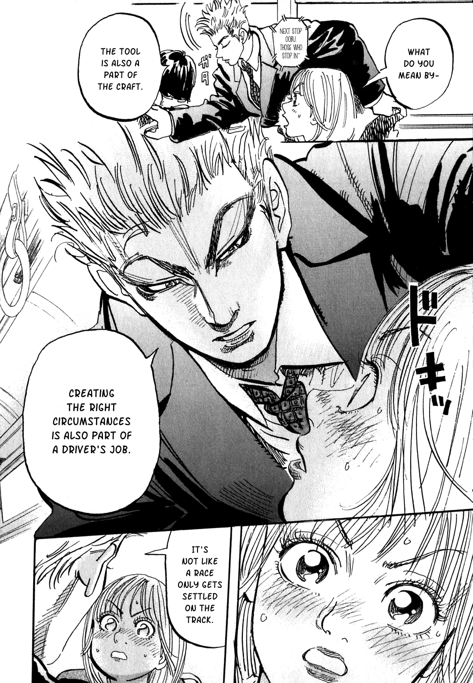 Halaman dari Capeta Chapter 17
