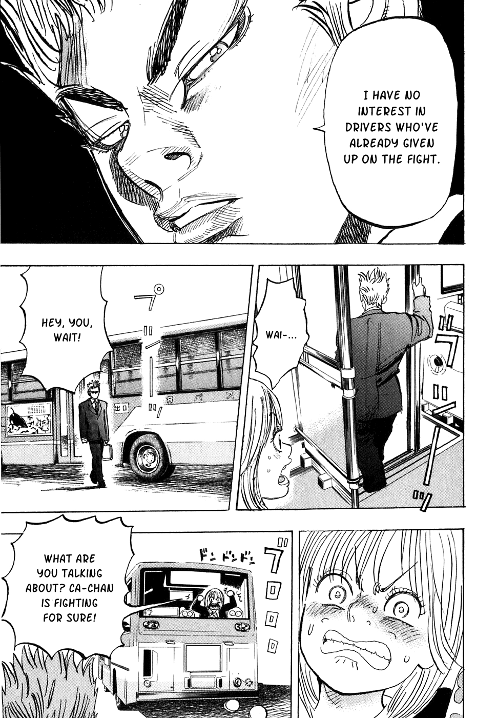 Halaman dari Capeta Chapter 17