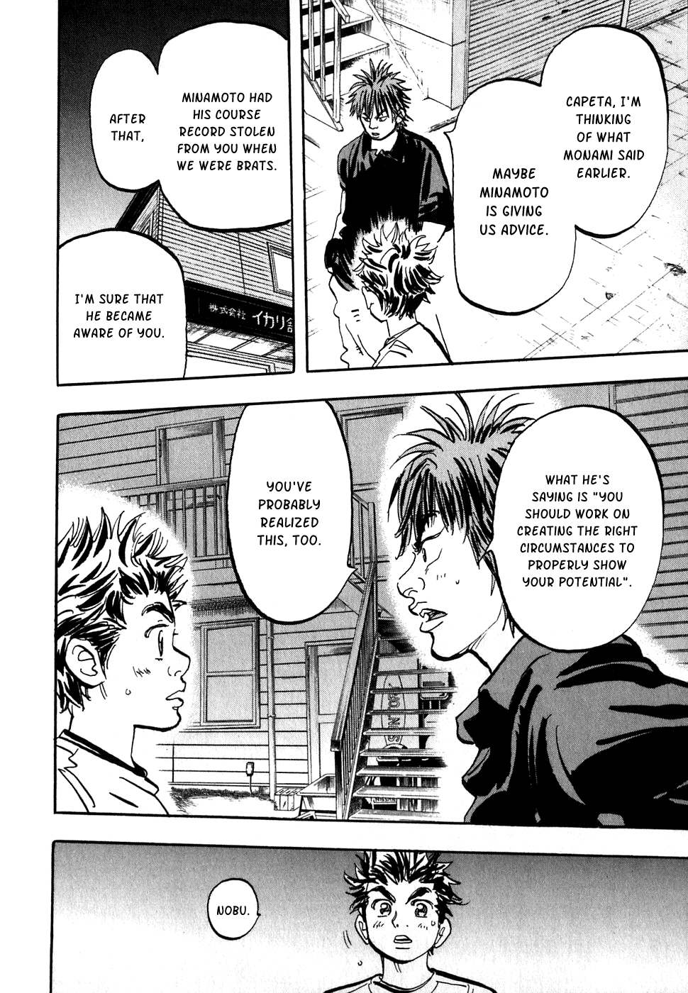 Halaman dari Capeta Chapter 17