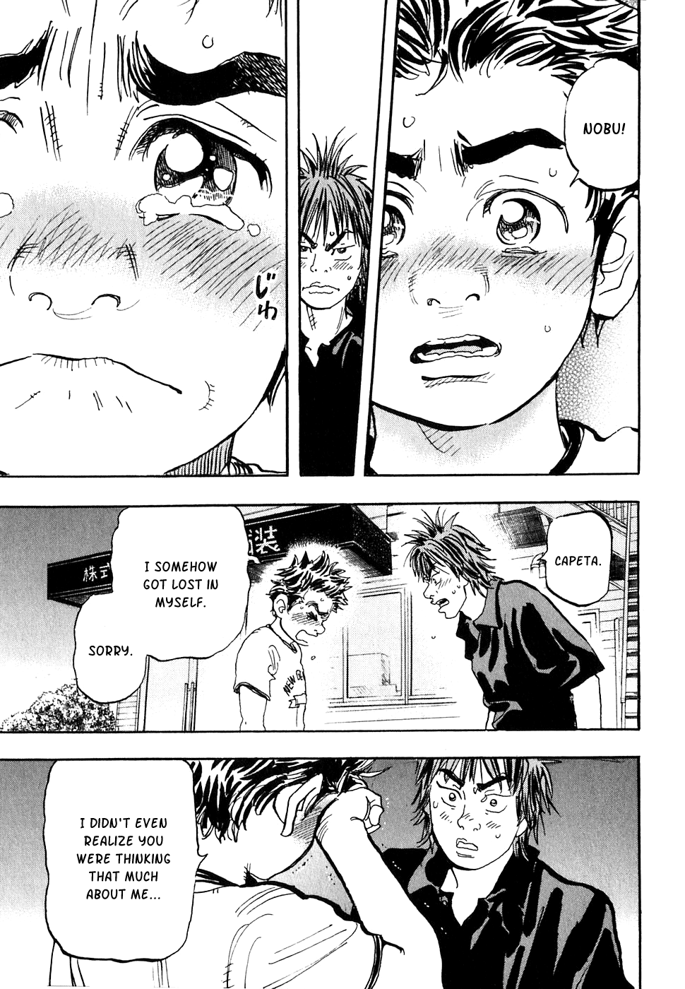 Halaman dari Capeta Chapter 17