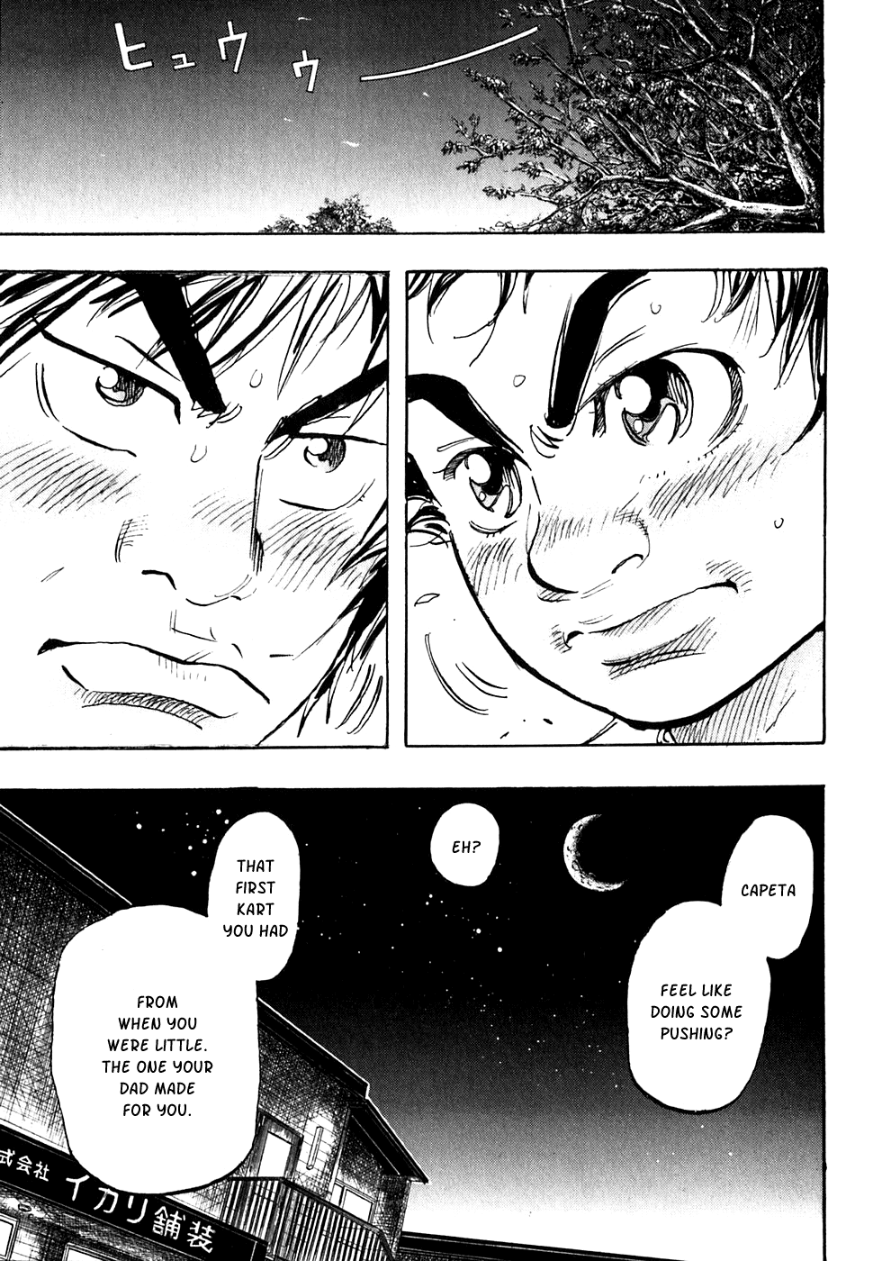 Halaman dari Capeta Chapter 17