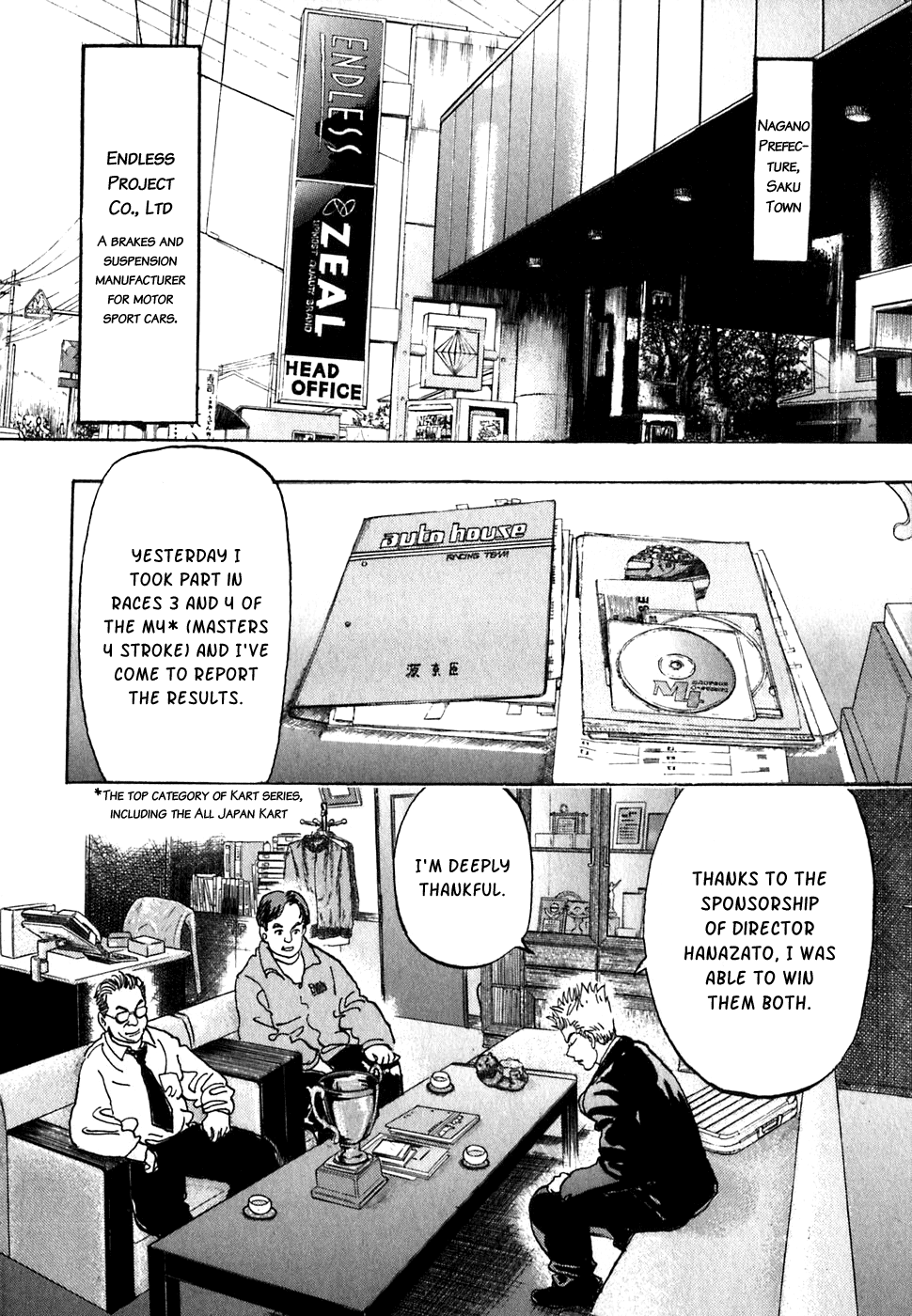 Halaman dari Capeta Chapter 17