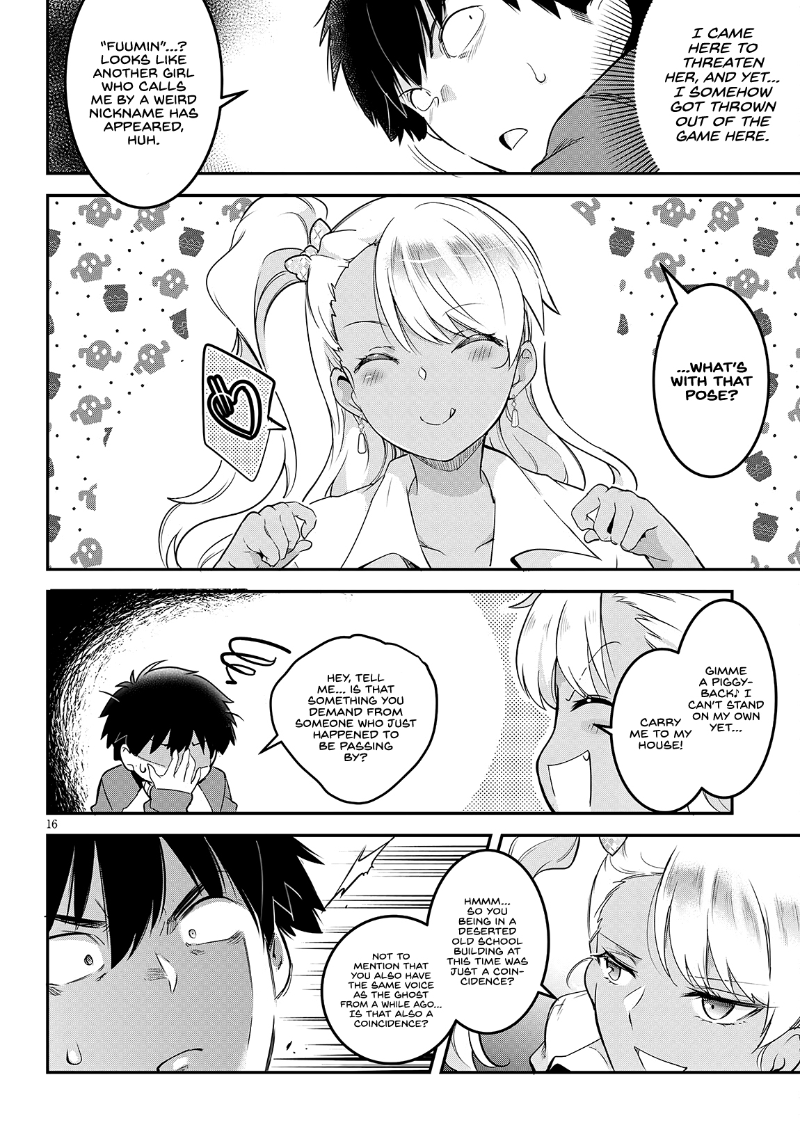 Page 17